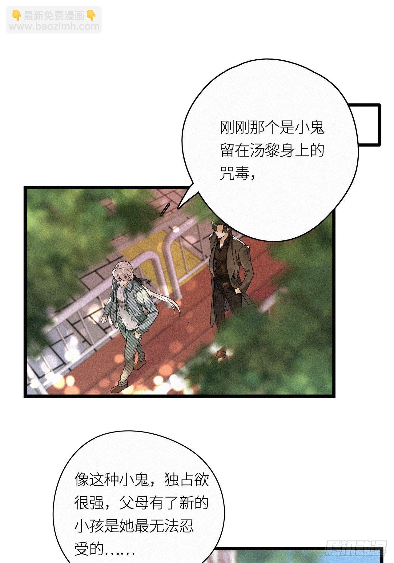 第15卦：土观音 12