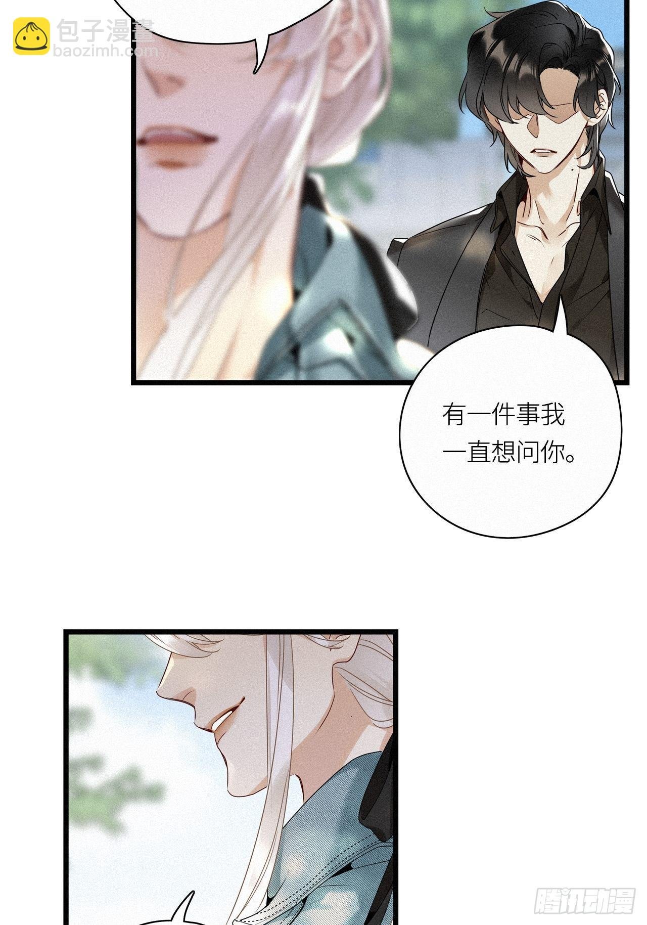 第15卦：土观音 12