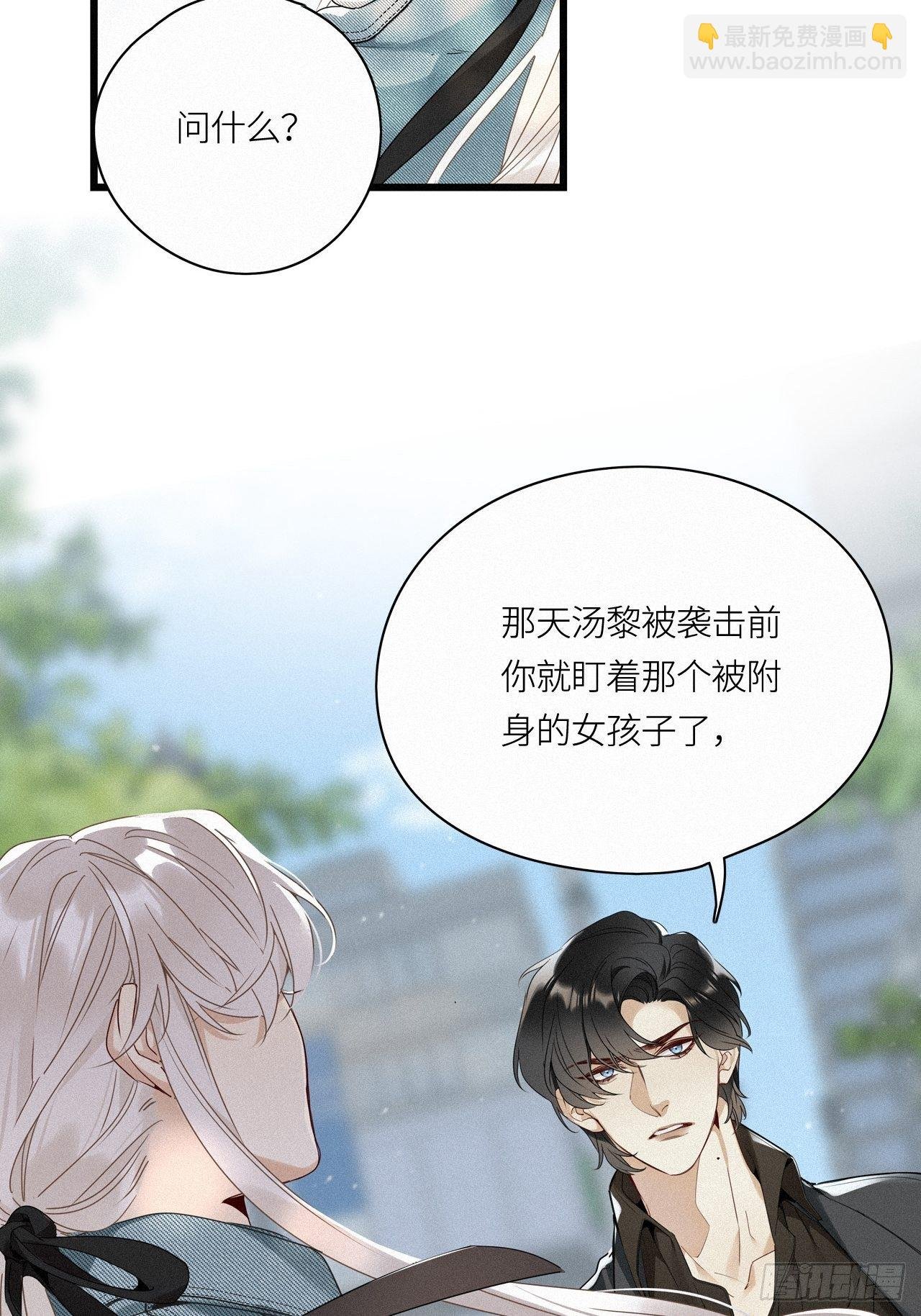 第15卦：土观音 12
