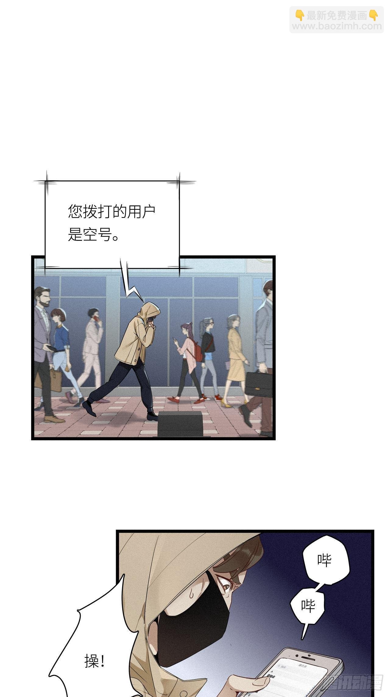 第15卦：土观音 12
