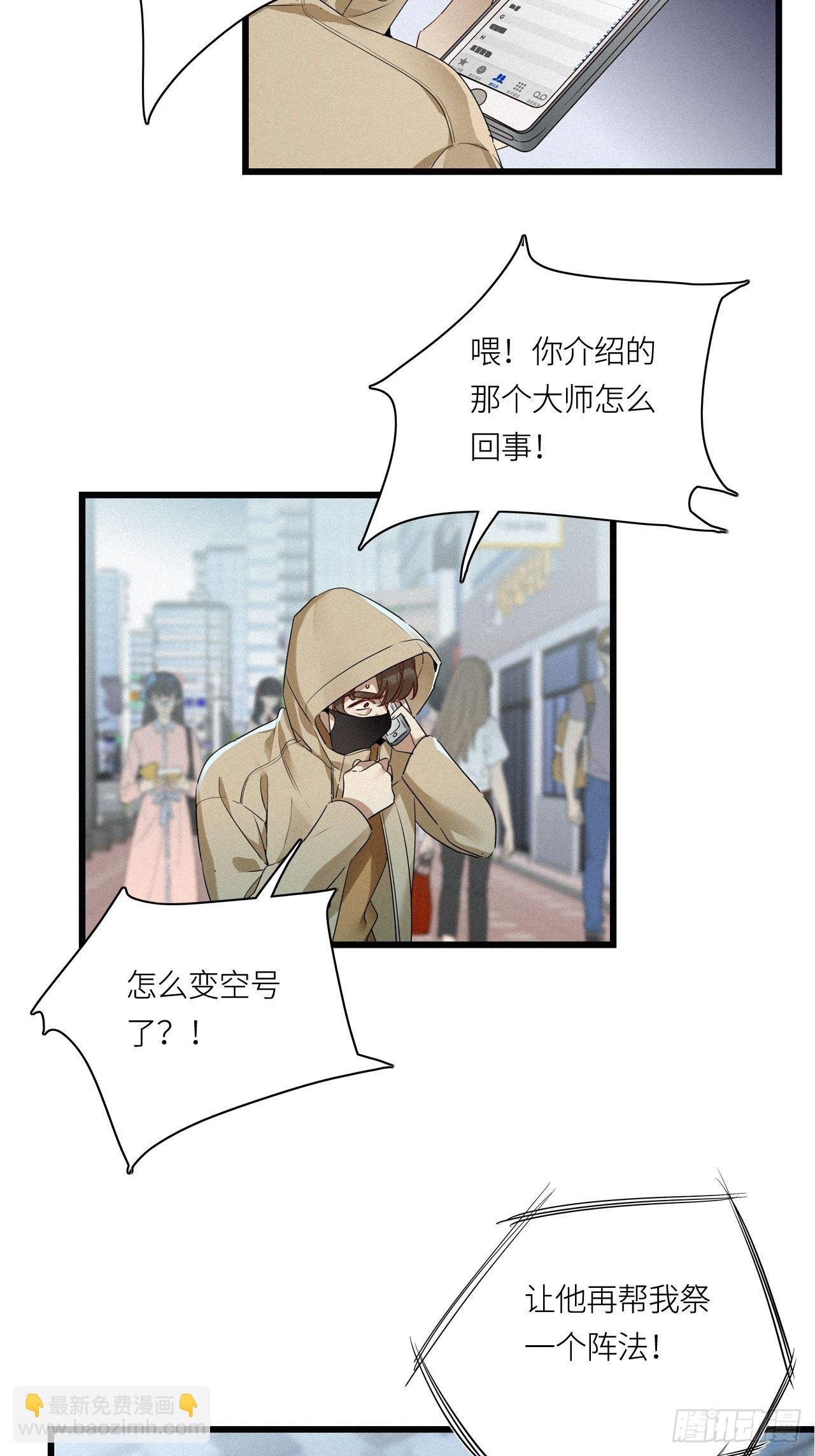 第15卦：土观音 12
