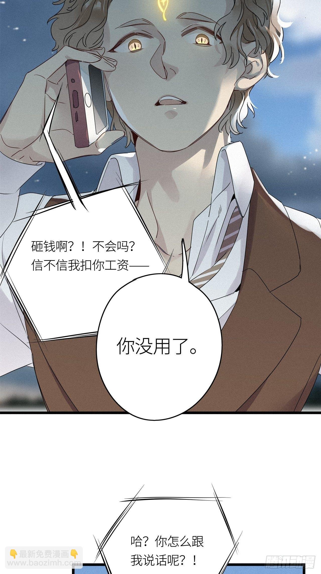 第15卦：土观音 12