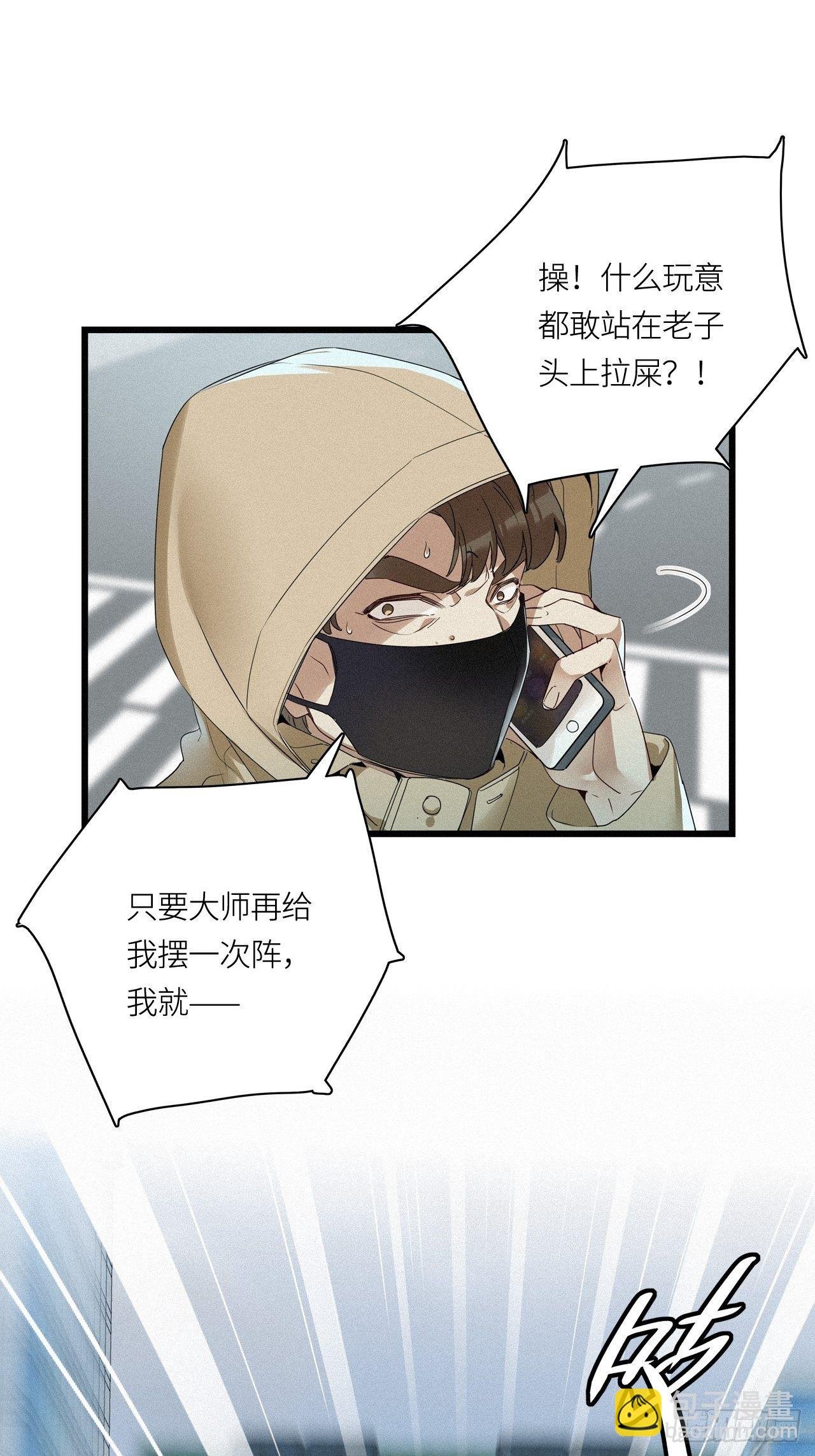 第15卦：土观音 12
