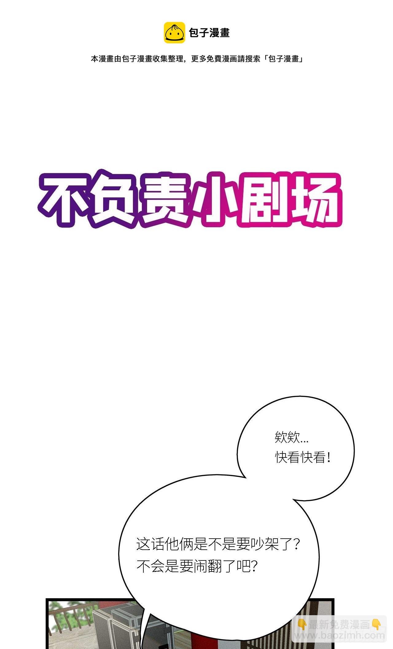 第15卦：土观音 12