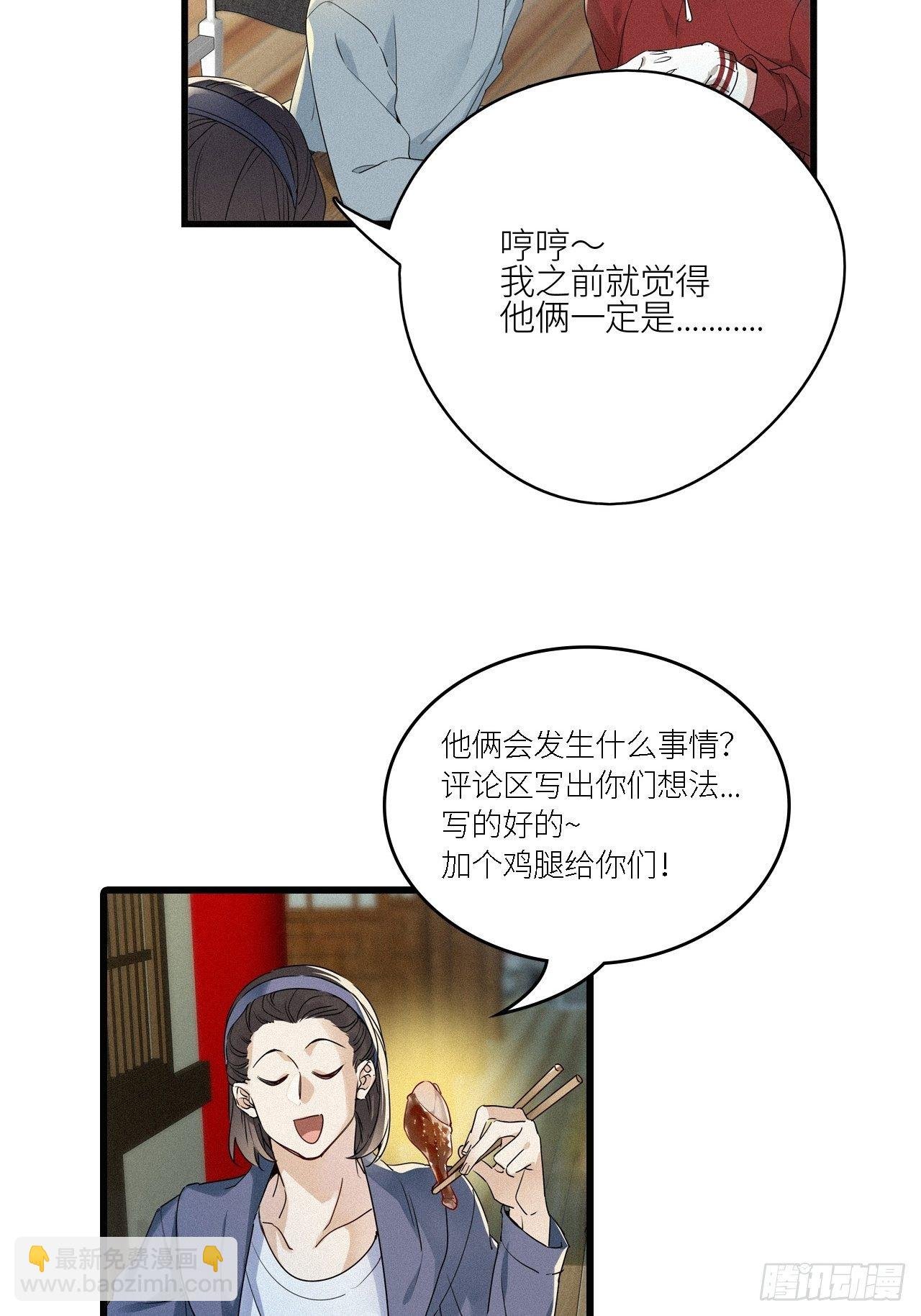 第15卦：土观音 12