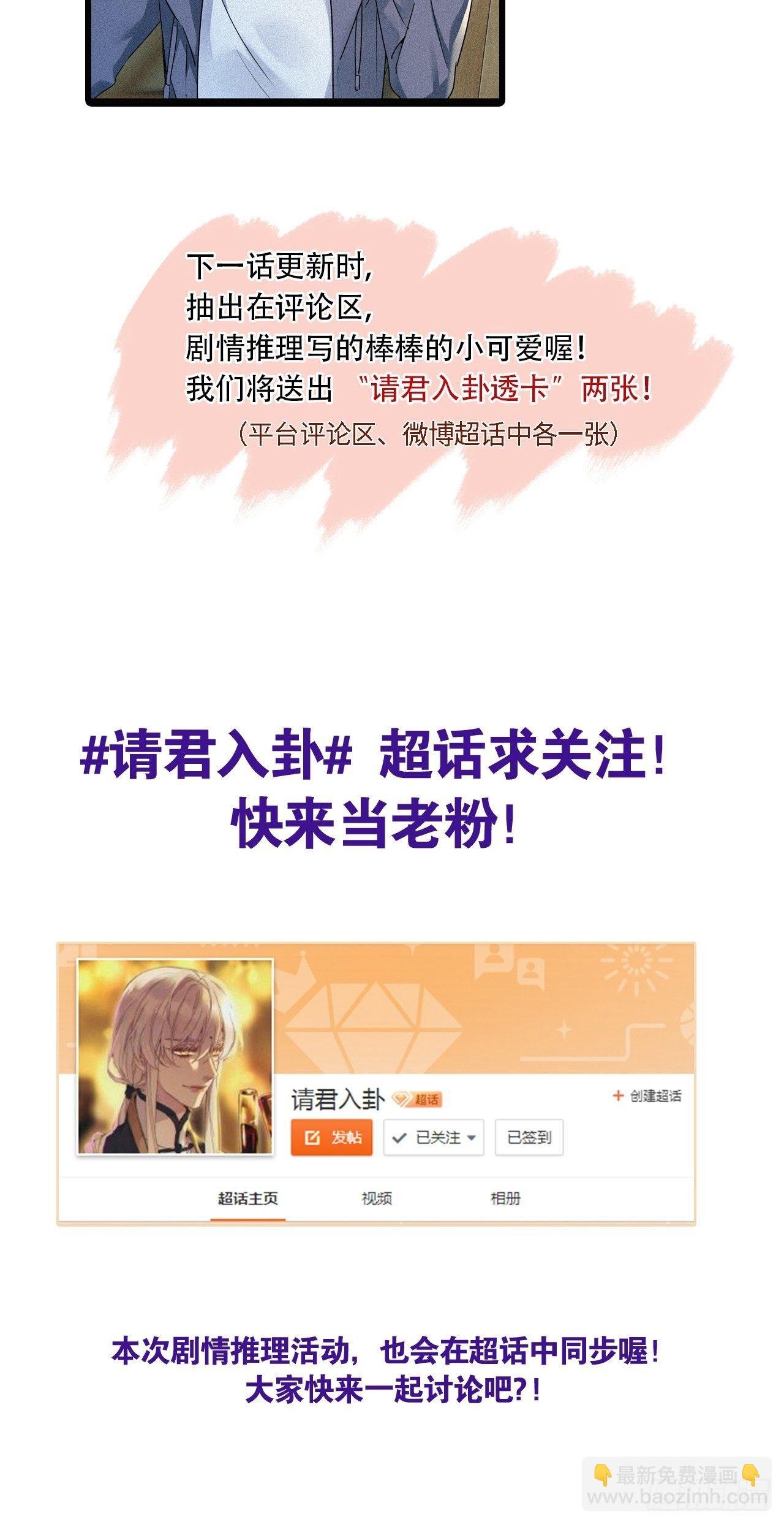第15卦：土观音 12