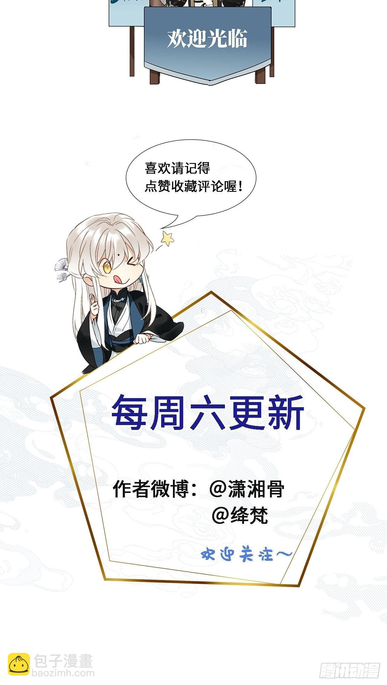 第15卦：土观音 12