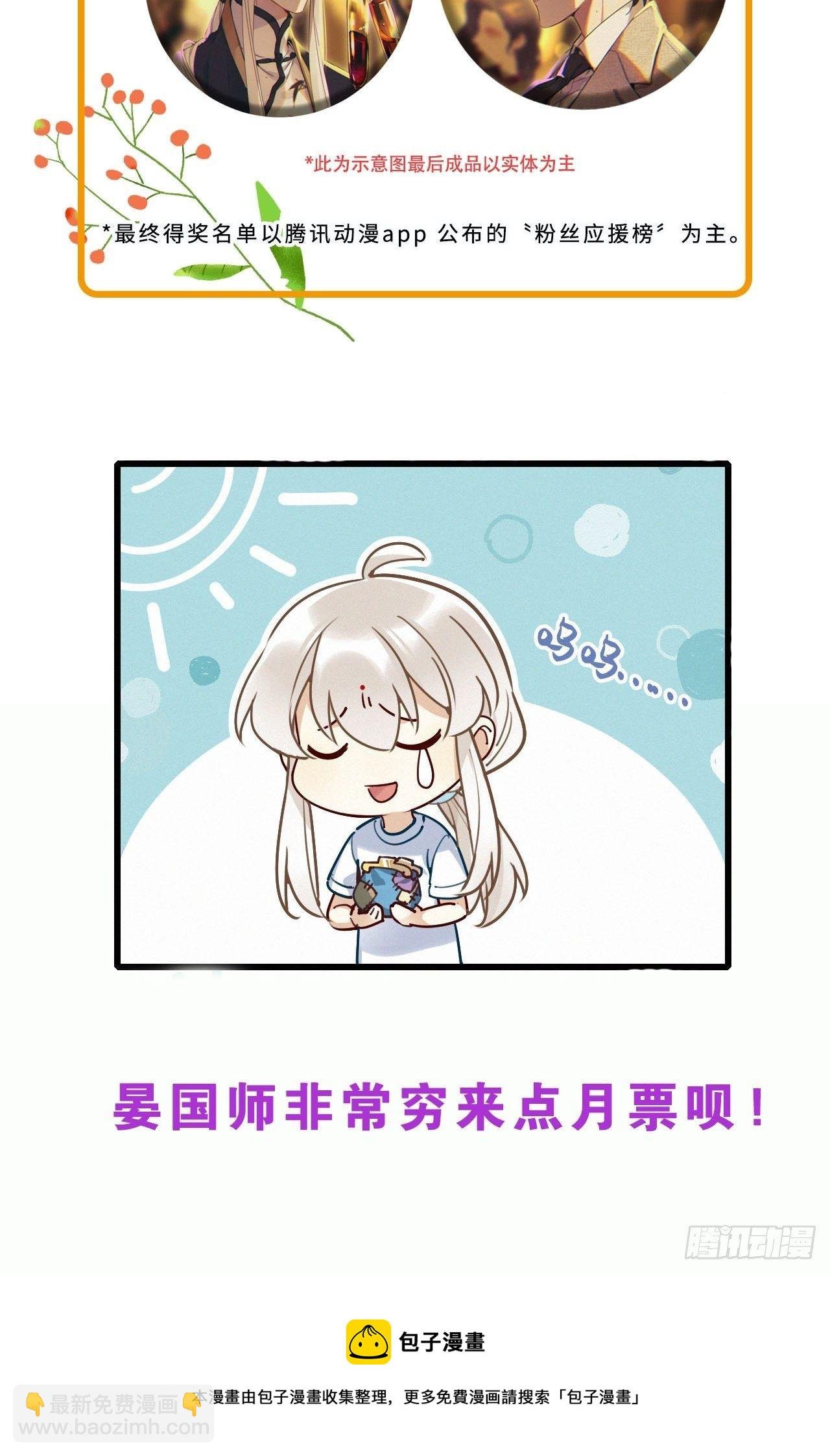 第15卦：土观音 12