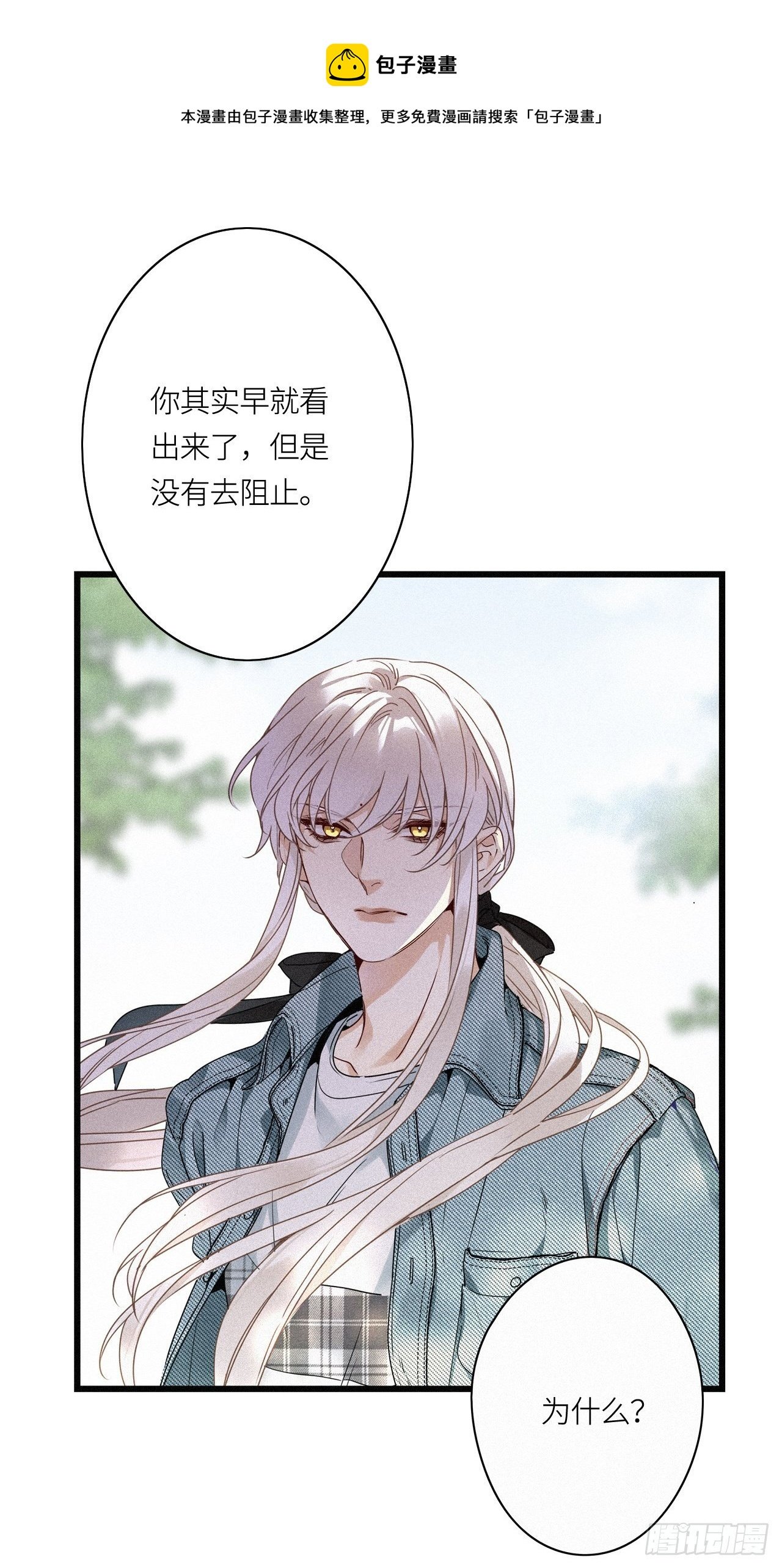第16卦: 聚灵棺 1
