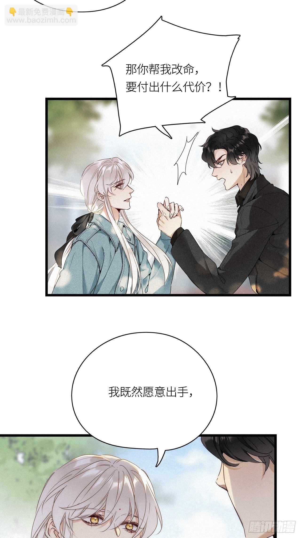 第16卦: 聚灵棺 1