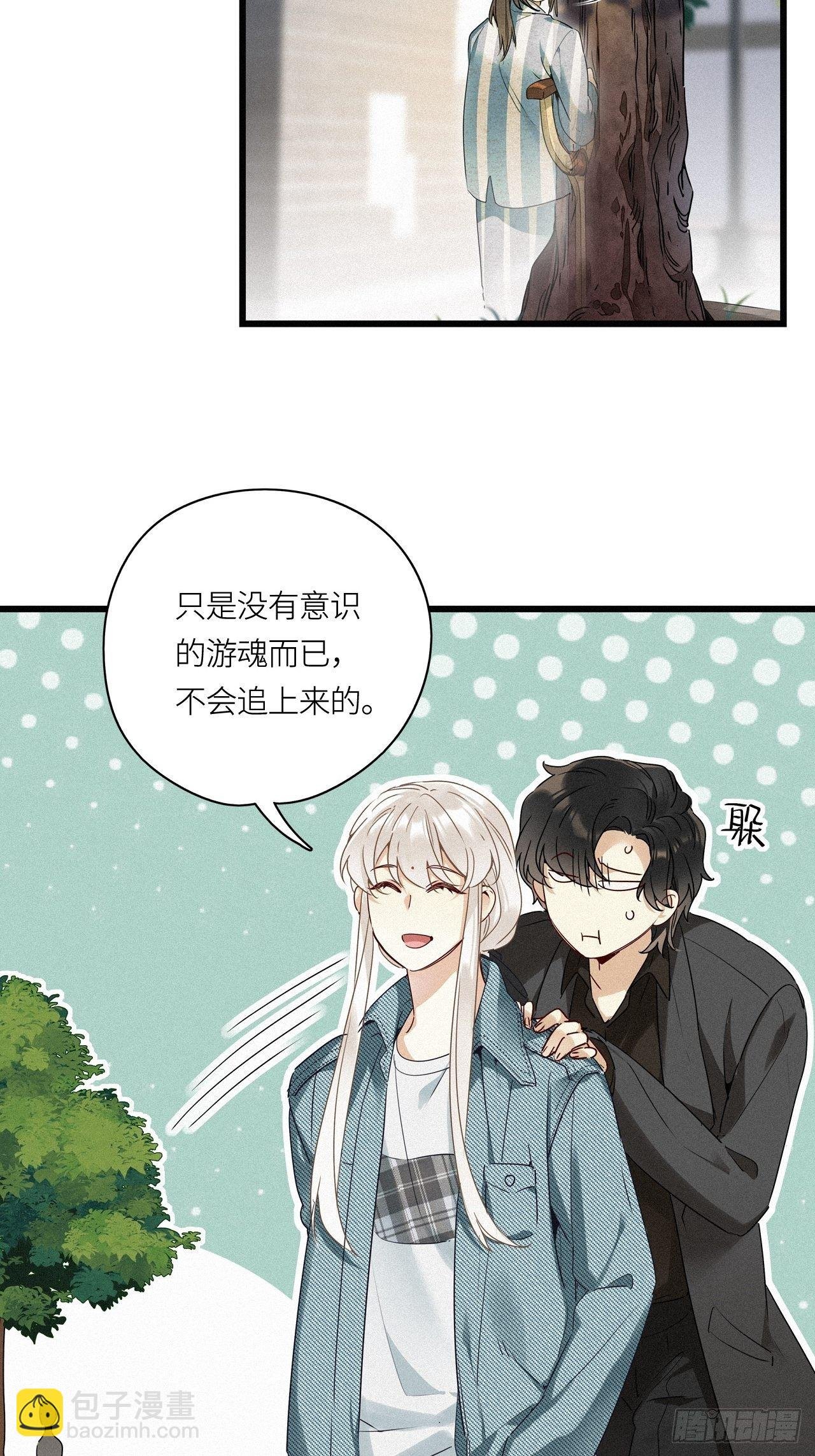 第16卦: 聚灵棺 1