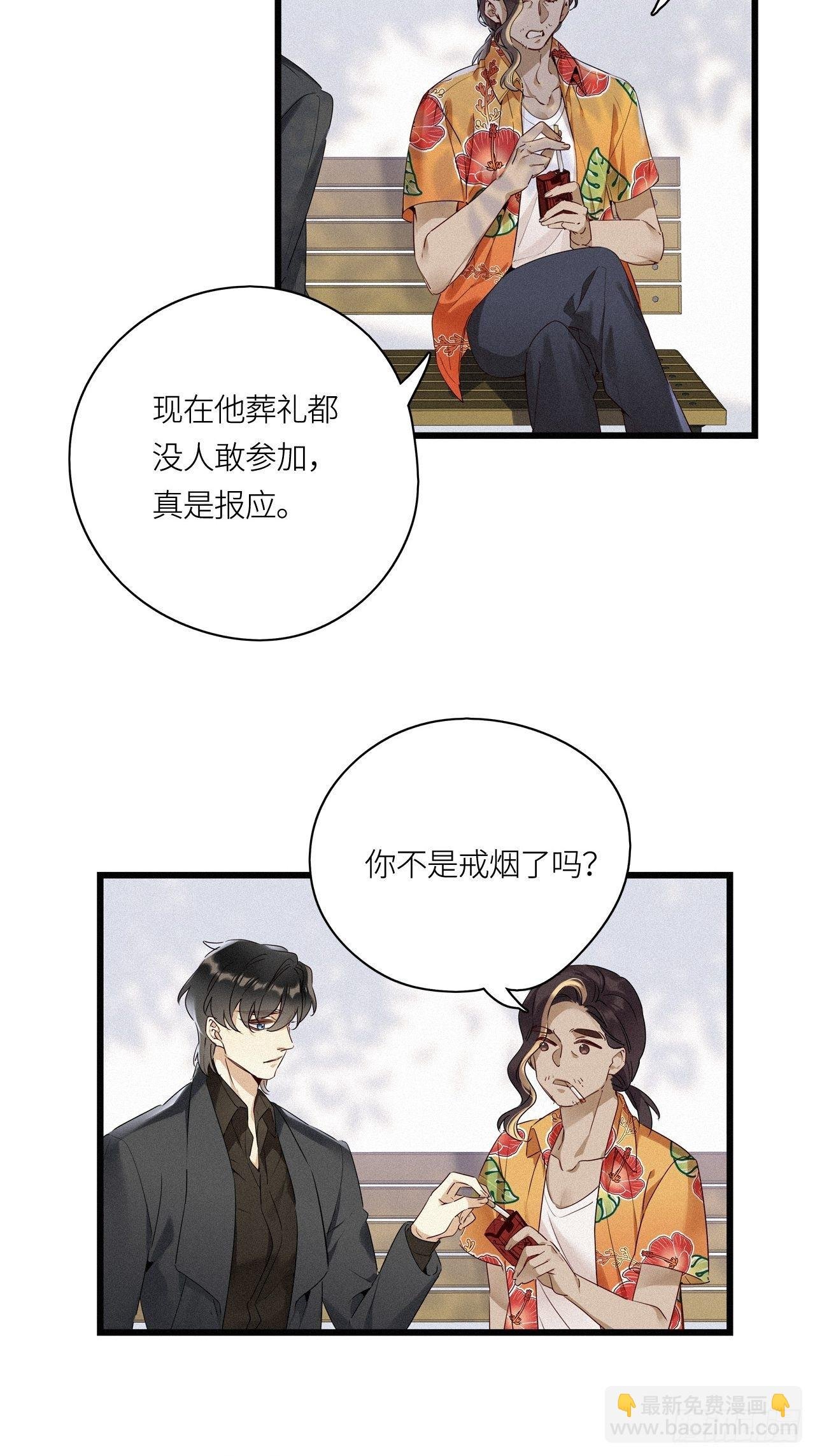 第16卦: 聚灵棺 1