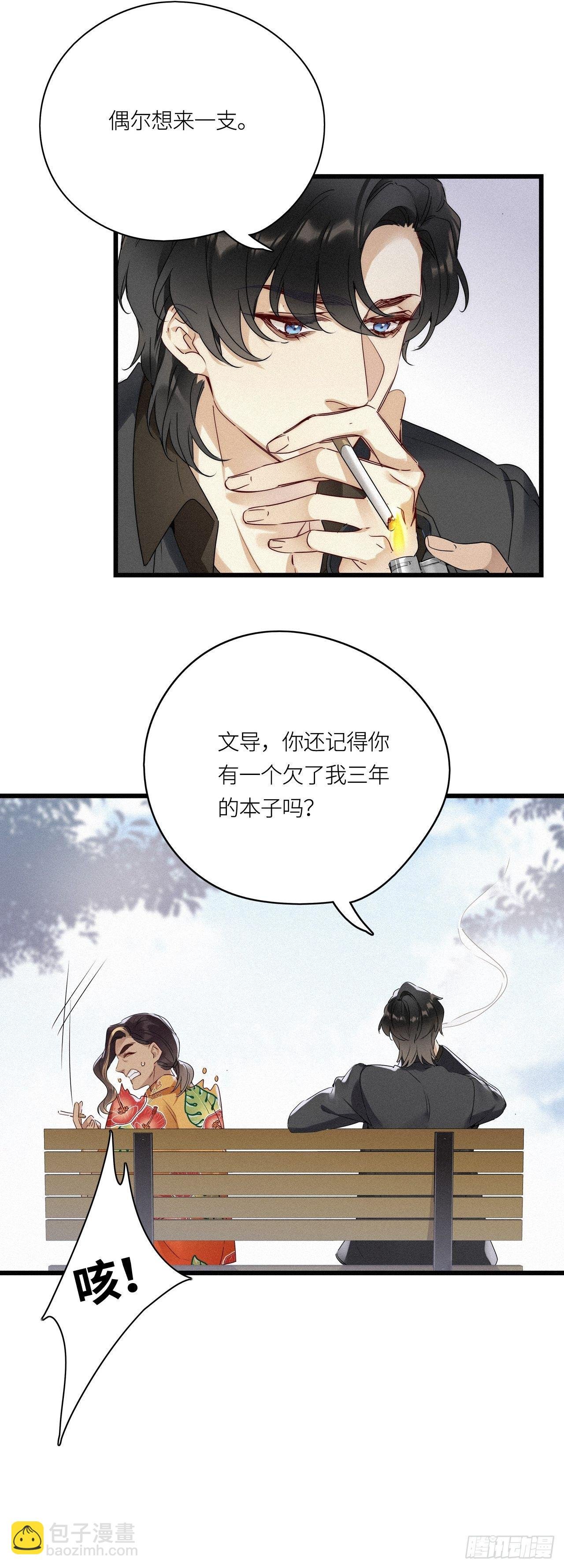 第16卦: 聚灵棺 1