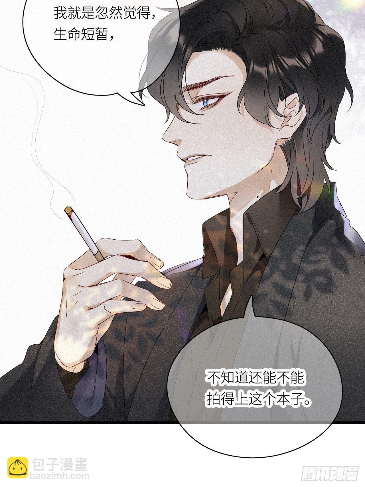 第16卦: 聚灵棺 1