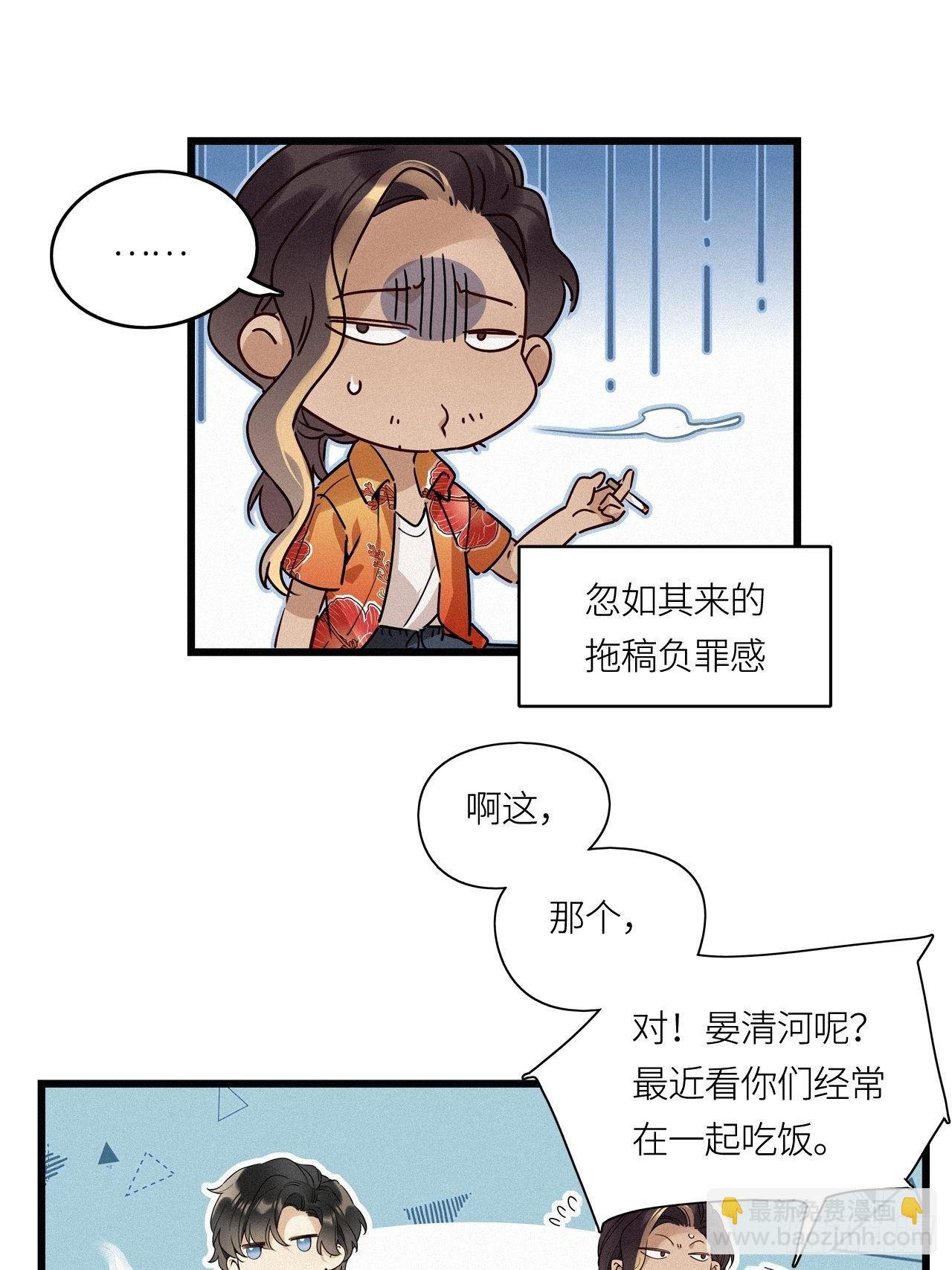 第16卦: 聚灵棺 1