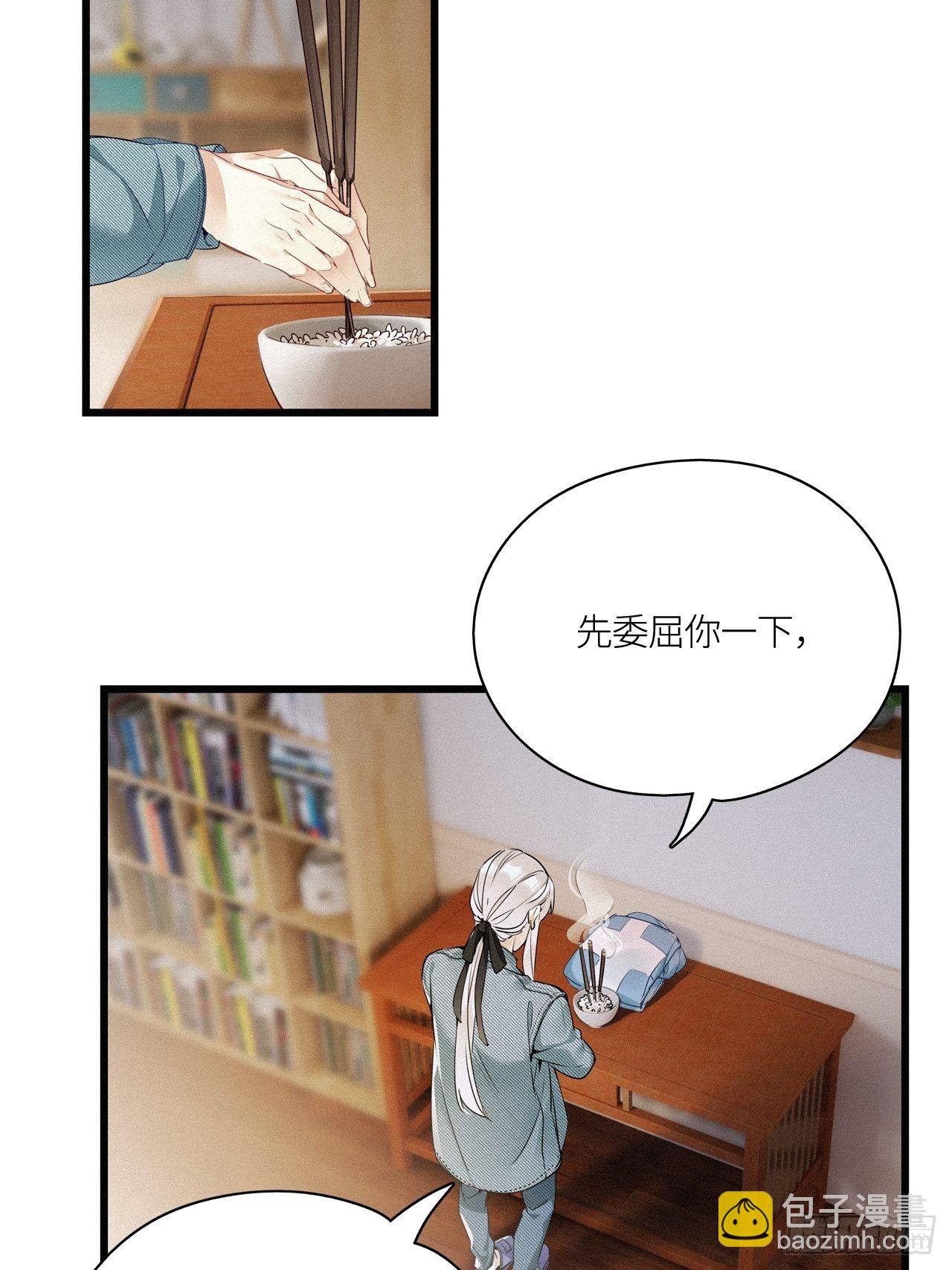 第16卦: 聚灵棺 1