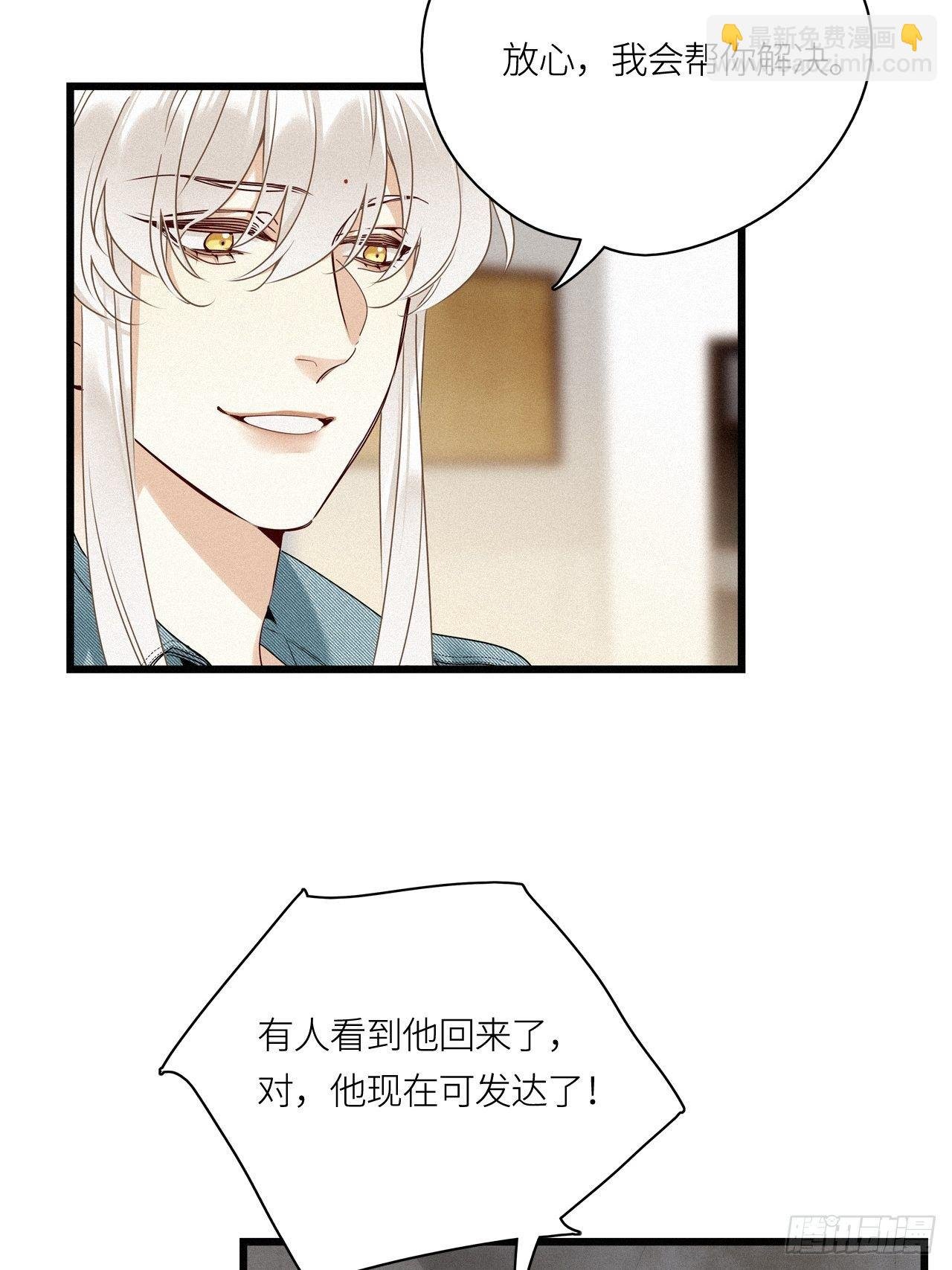 第16卦: 聚灵棺 1