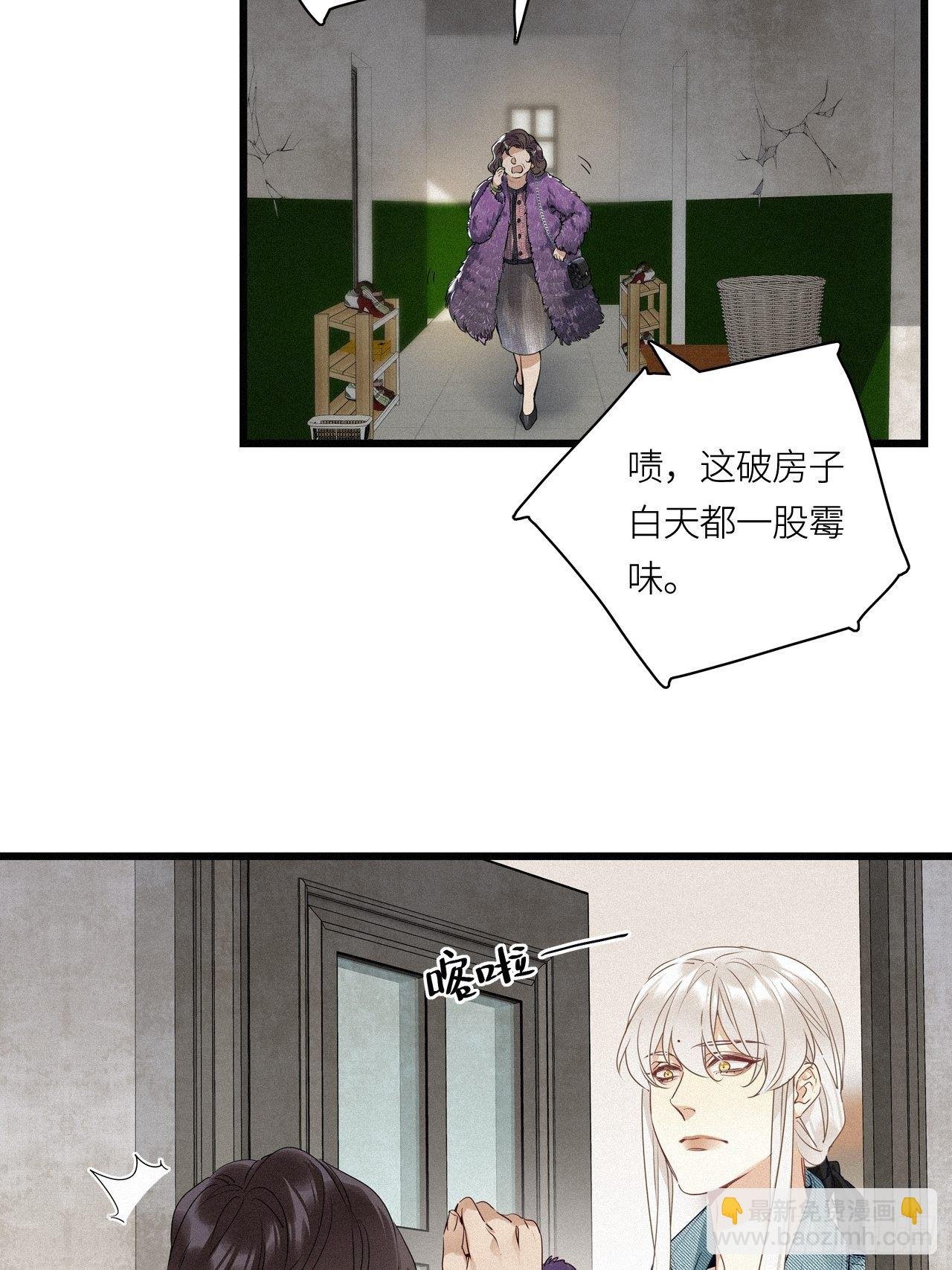 第16卦: 聚灵棺 1