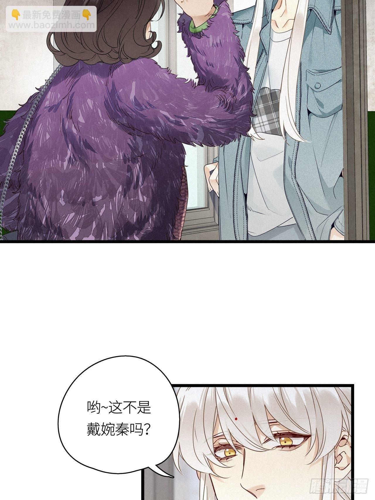 第16卦: 聚灵棺 1