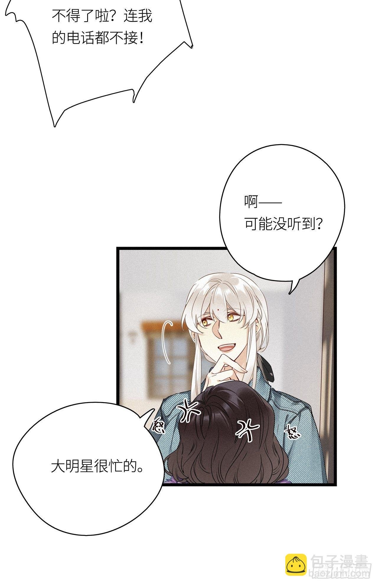 第16卦: 聚灵棺 1