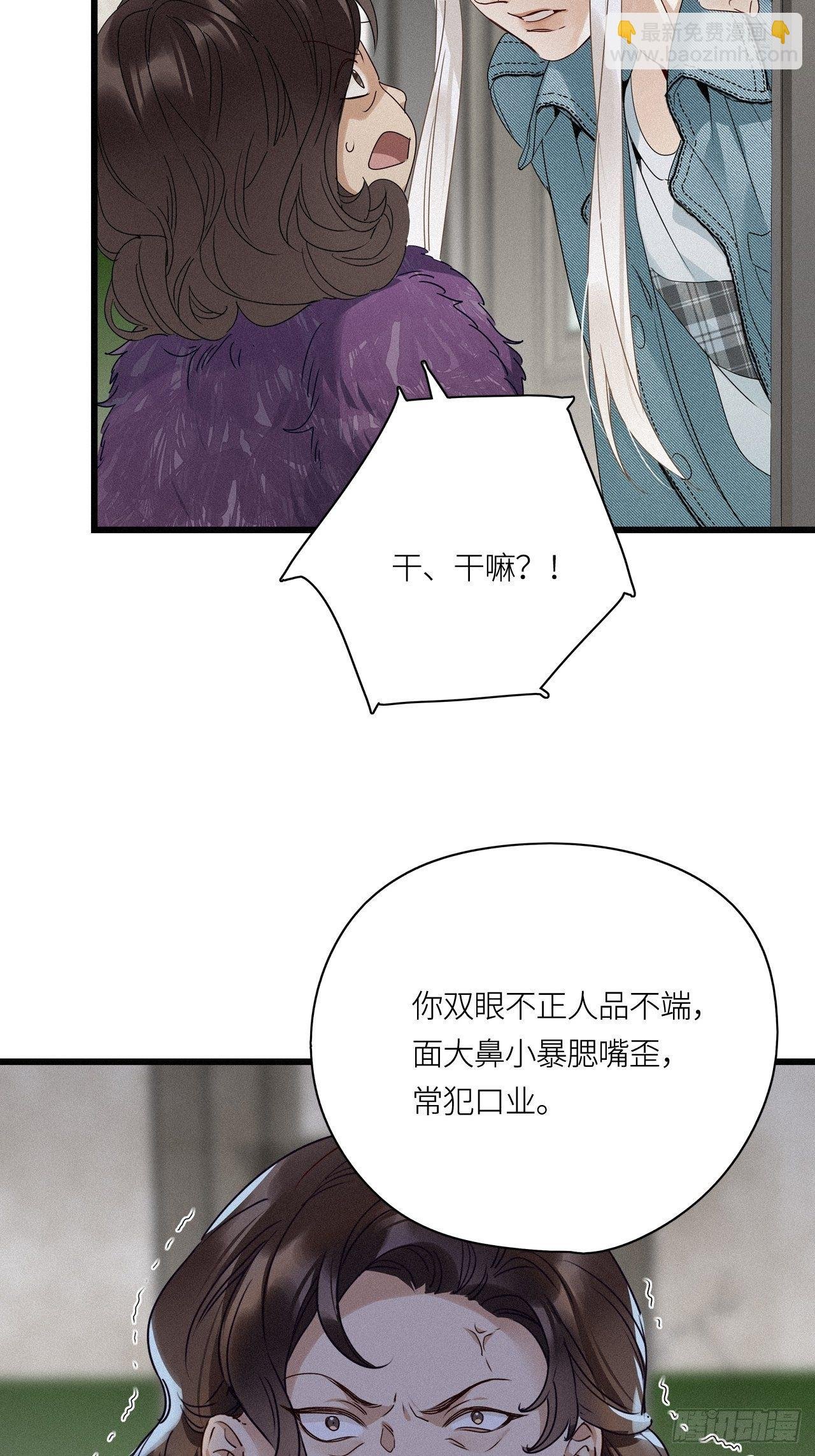 第16卦: 聚灵棺 1