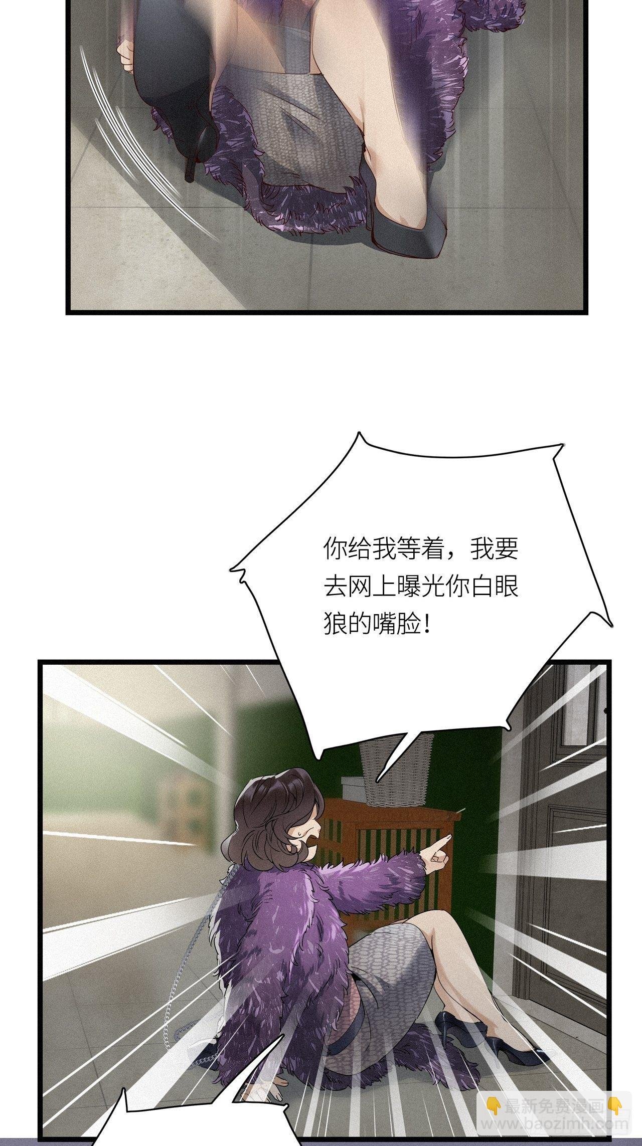 第16卦: 聚灵棺 1
