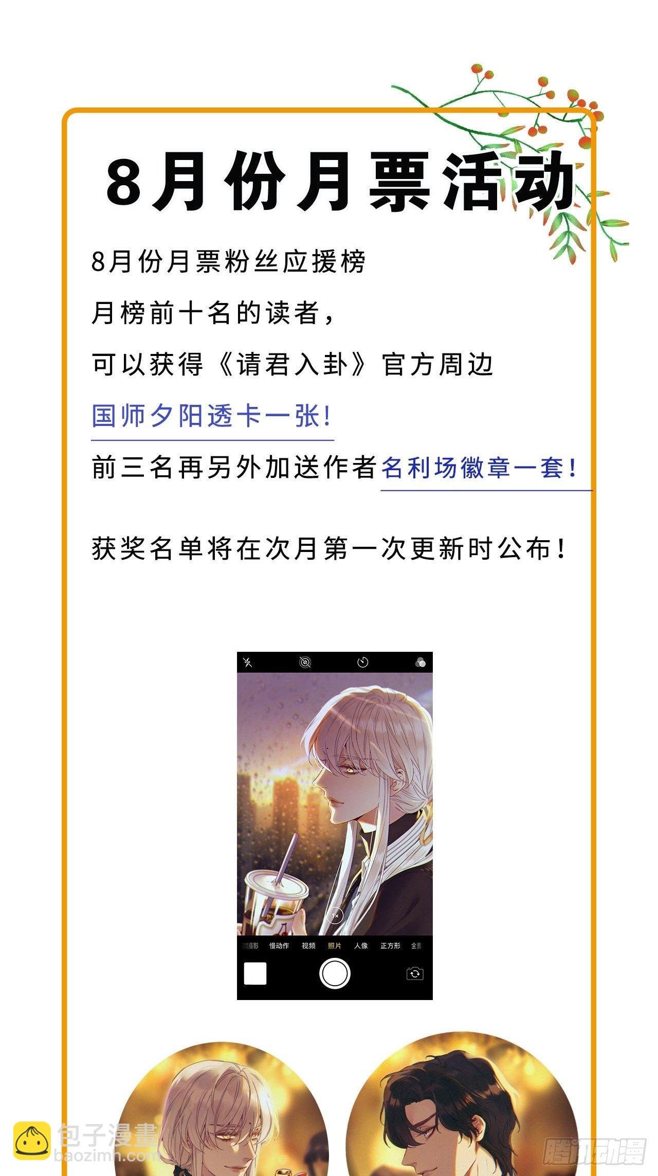 第16卦: 聚灵棺 1