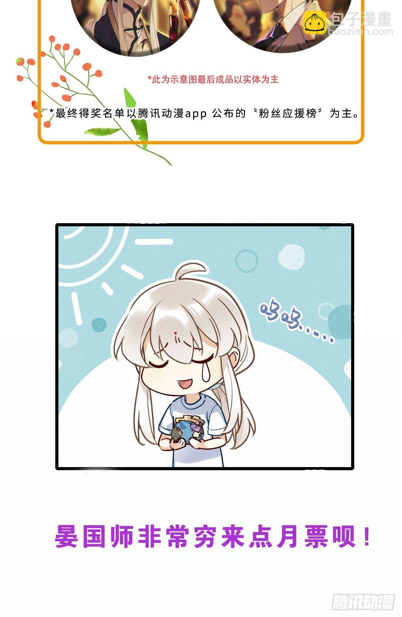 第16卦: 聚灵棺 1