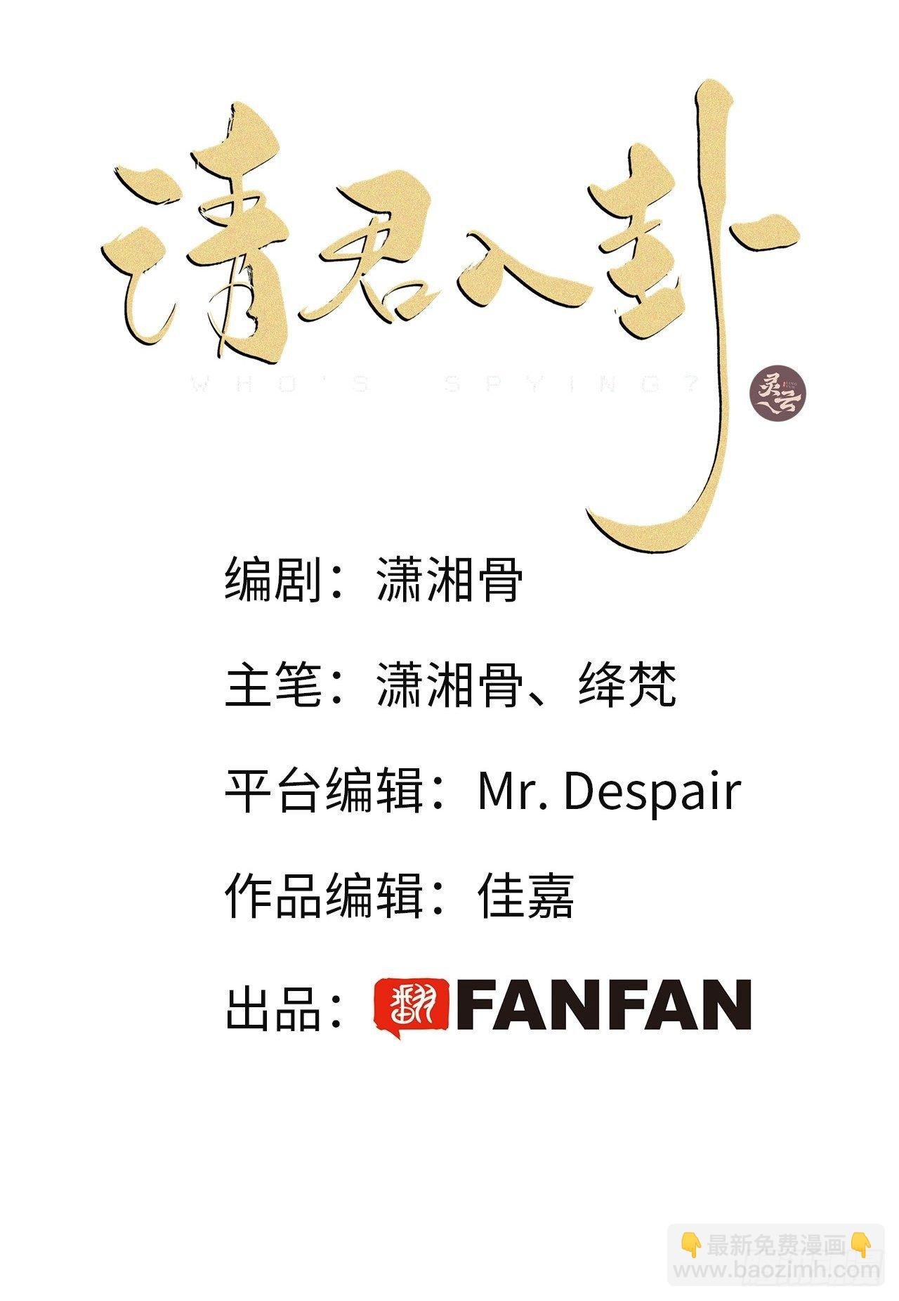 第17卦：聚灵棺 2