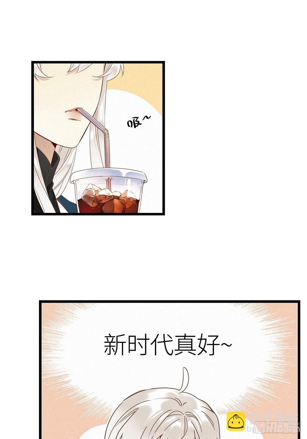 第17卦：聚灵棺 2