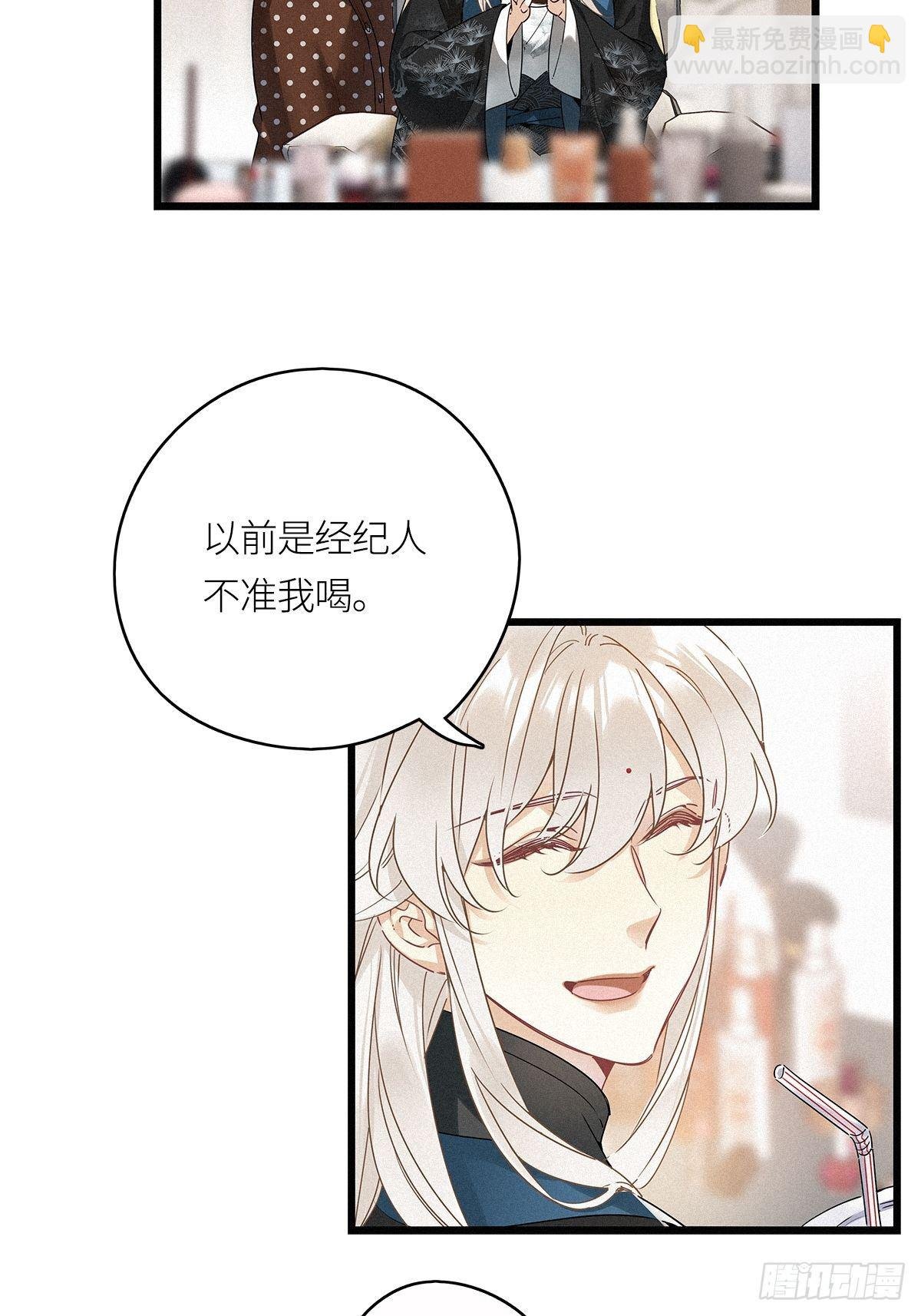 第17卦：聚灵棺 2