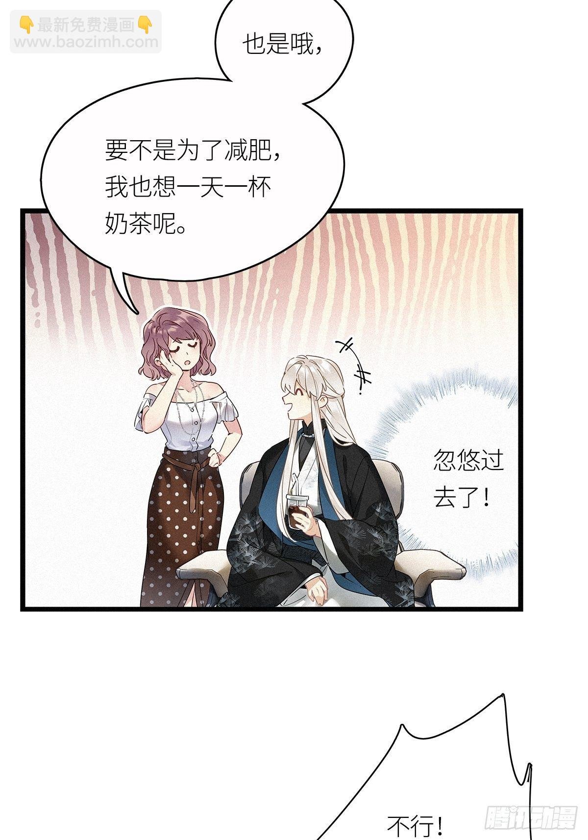 第17卦：聚灵棺 2