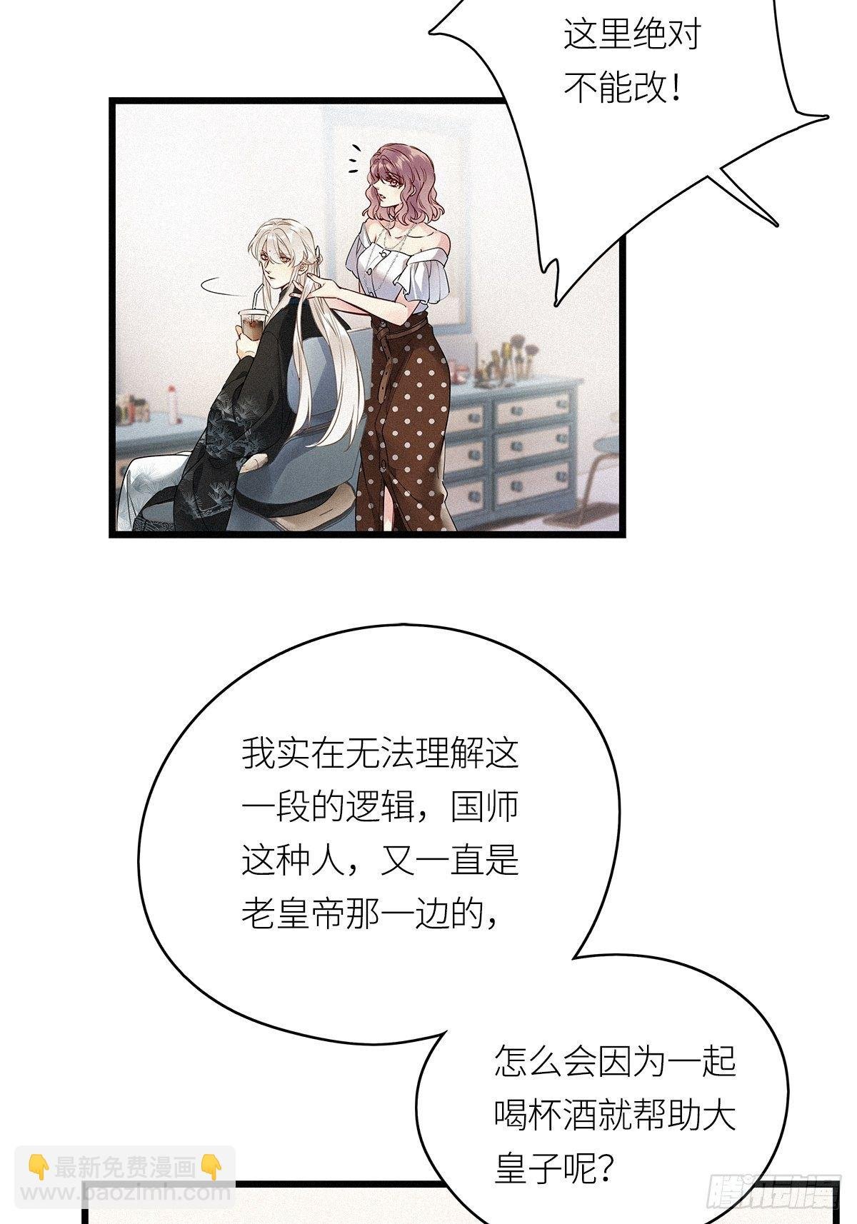第17卦：聚灵棺 2