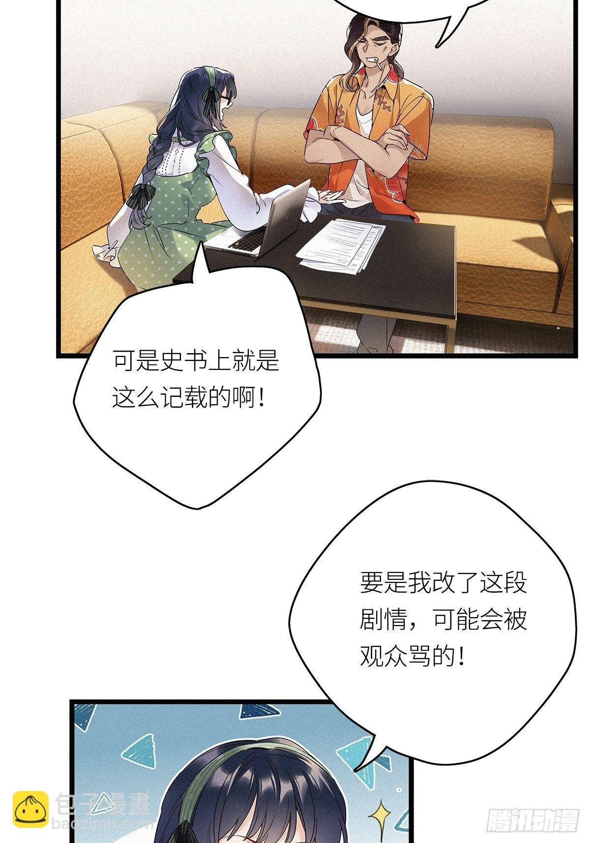 第17卦：聚灵棺 2