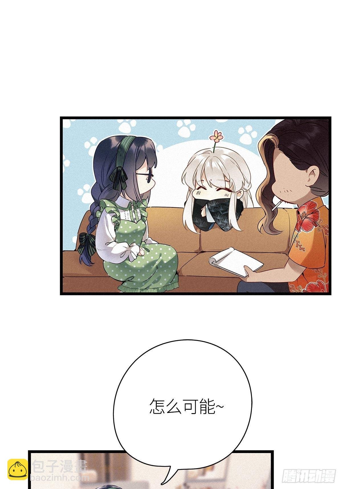 第17卦：聚灵棺 2