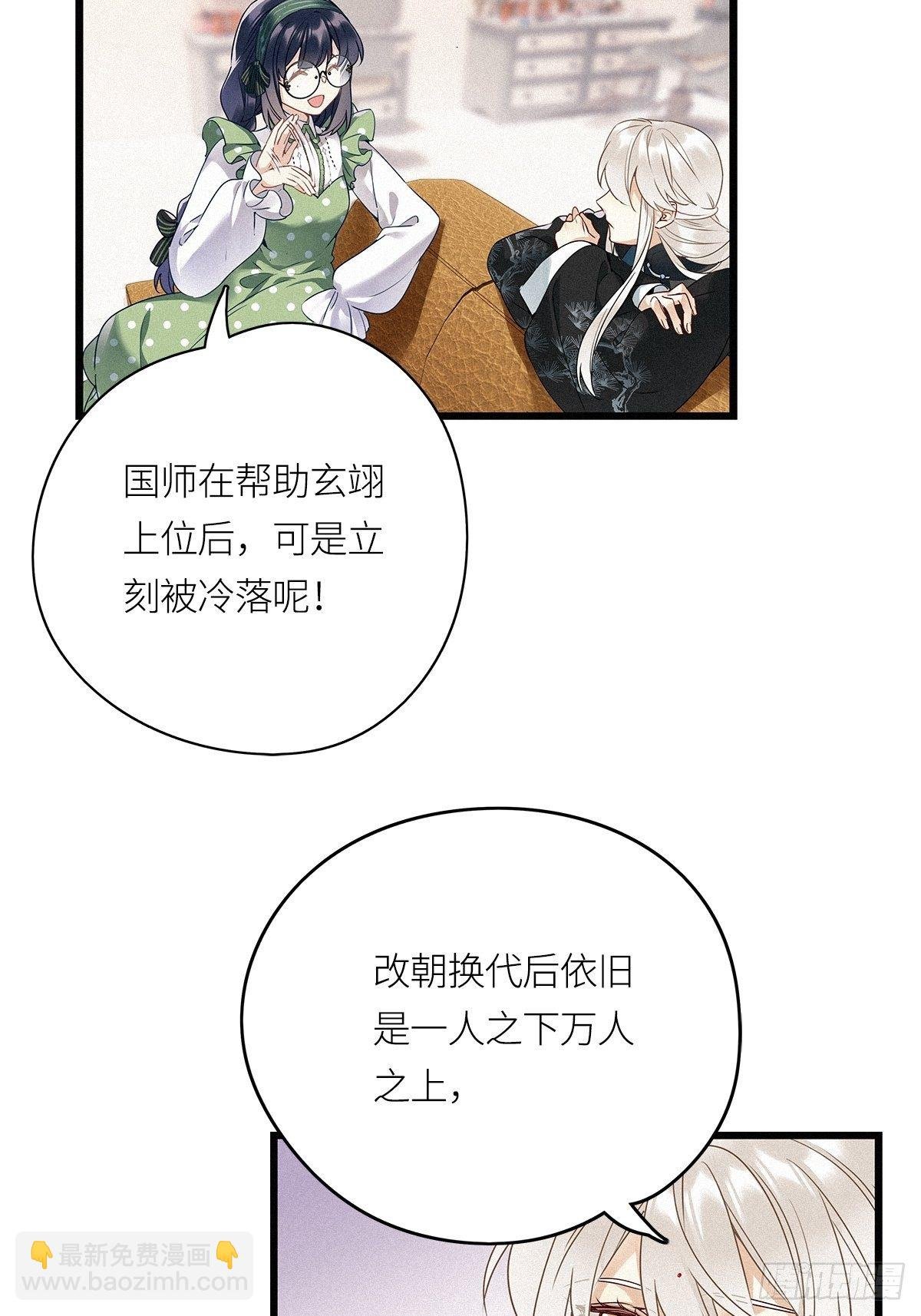 第17卦：聚灵棺 2