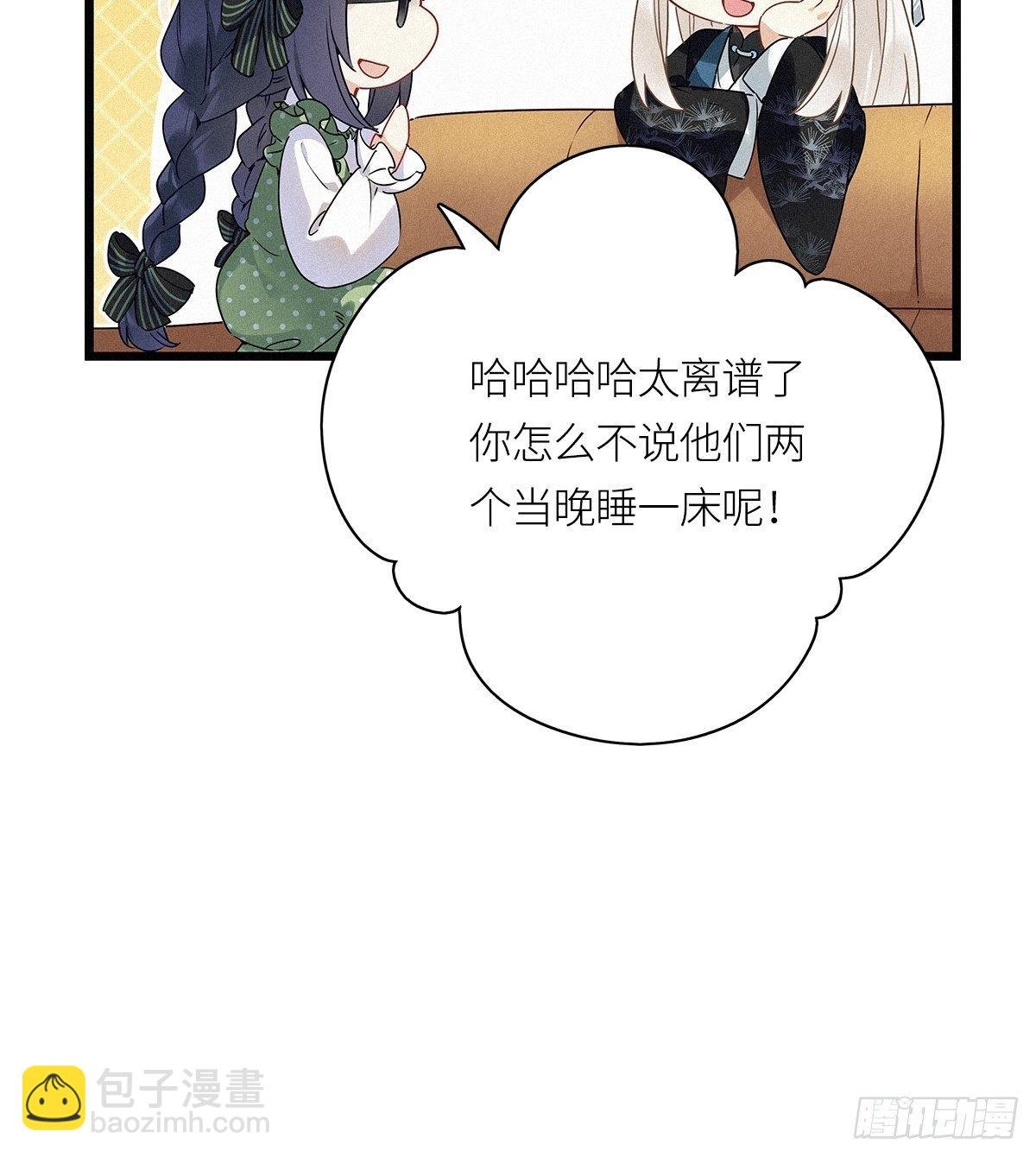 第17卦：聚灵棺 2