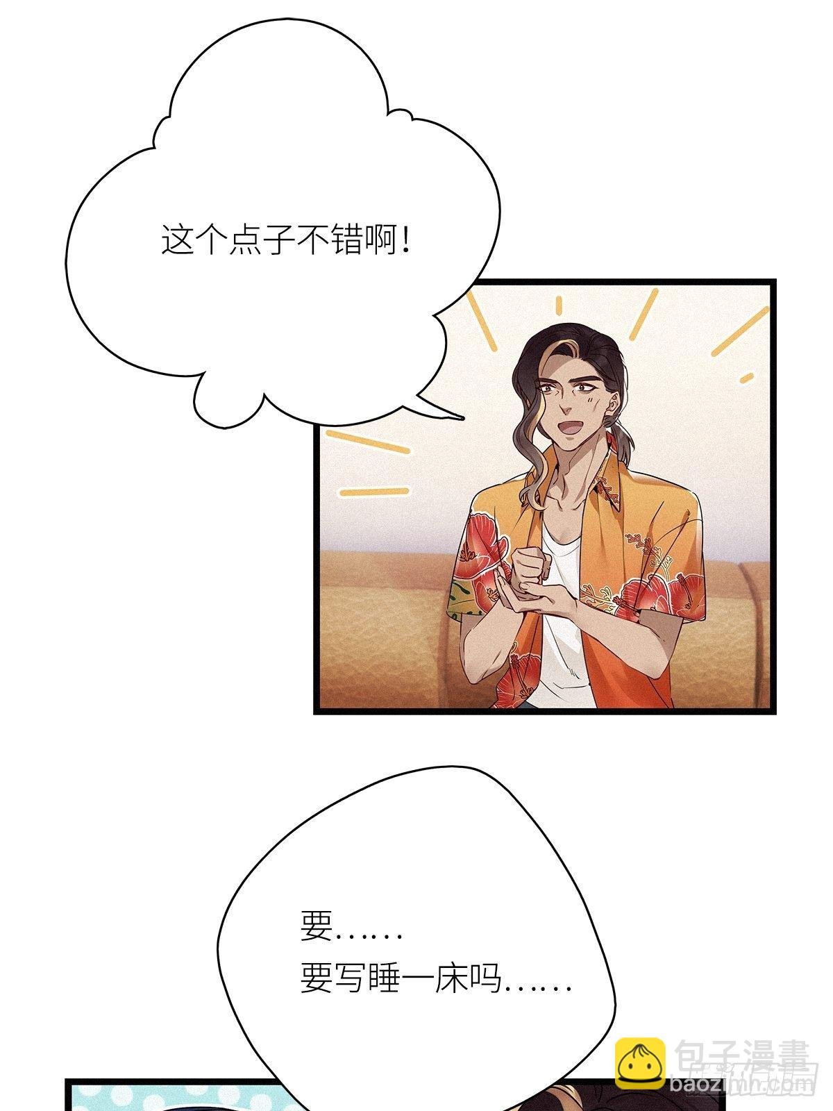 第17卦：聚灵棺 2