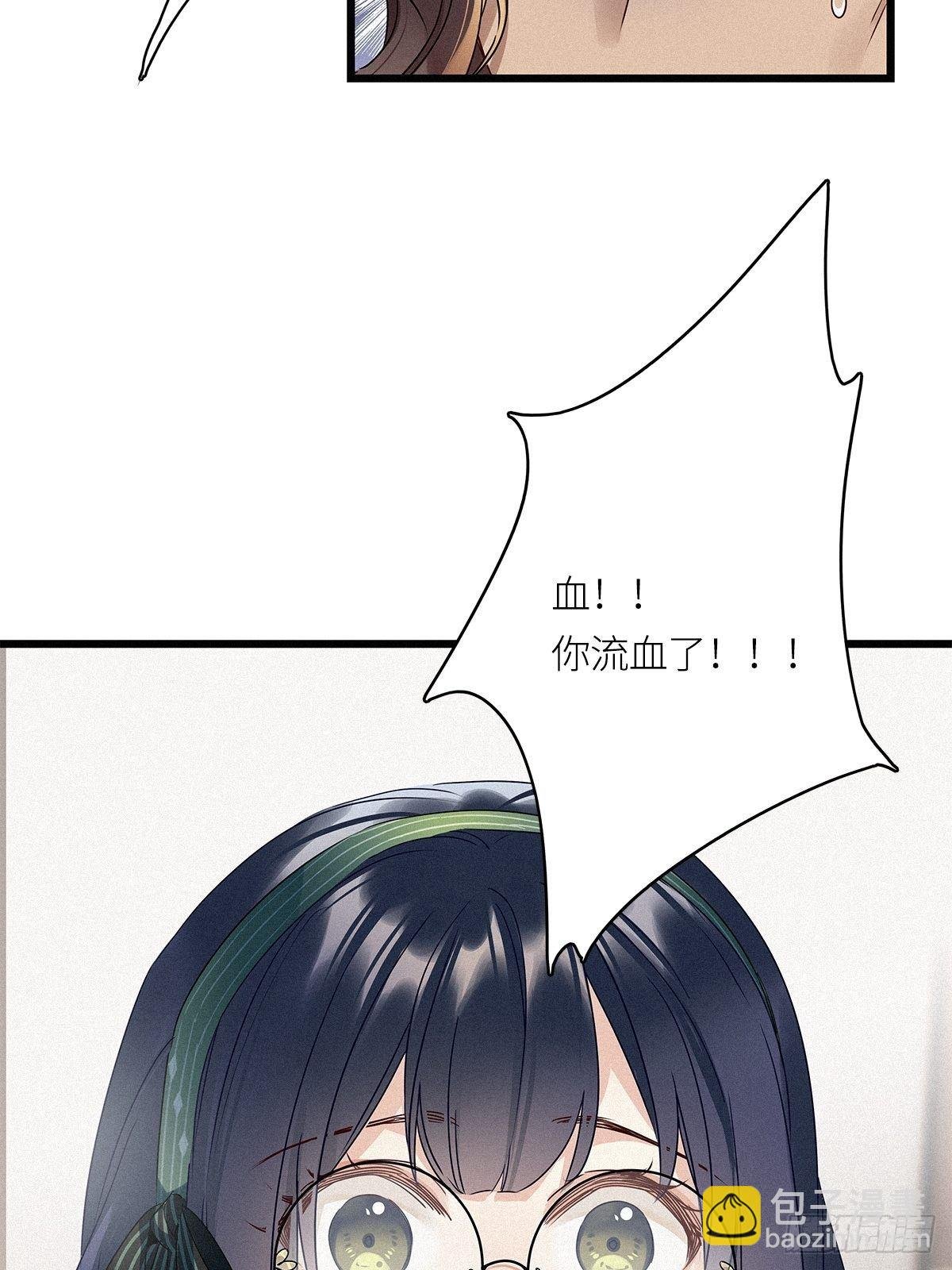 第17卦：聚灵棺 2