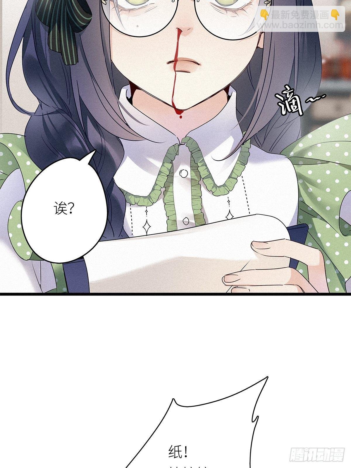 第17卦：聚灵棺 2