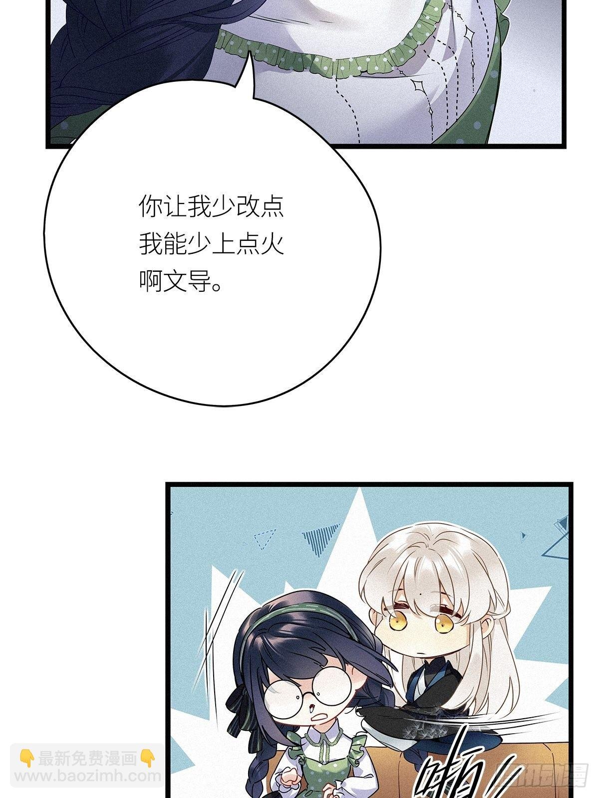 第17卦：聚灵棺 2