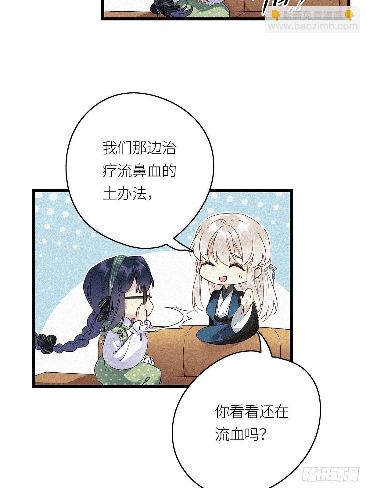 第17卦：聚灵棺 2