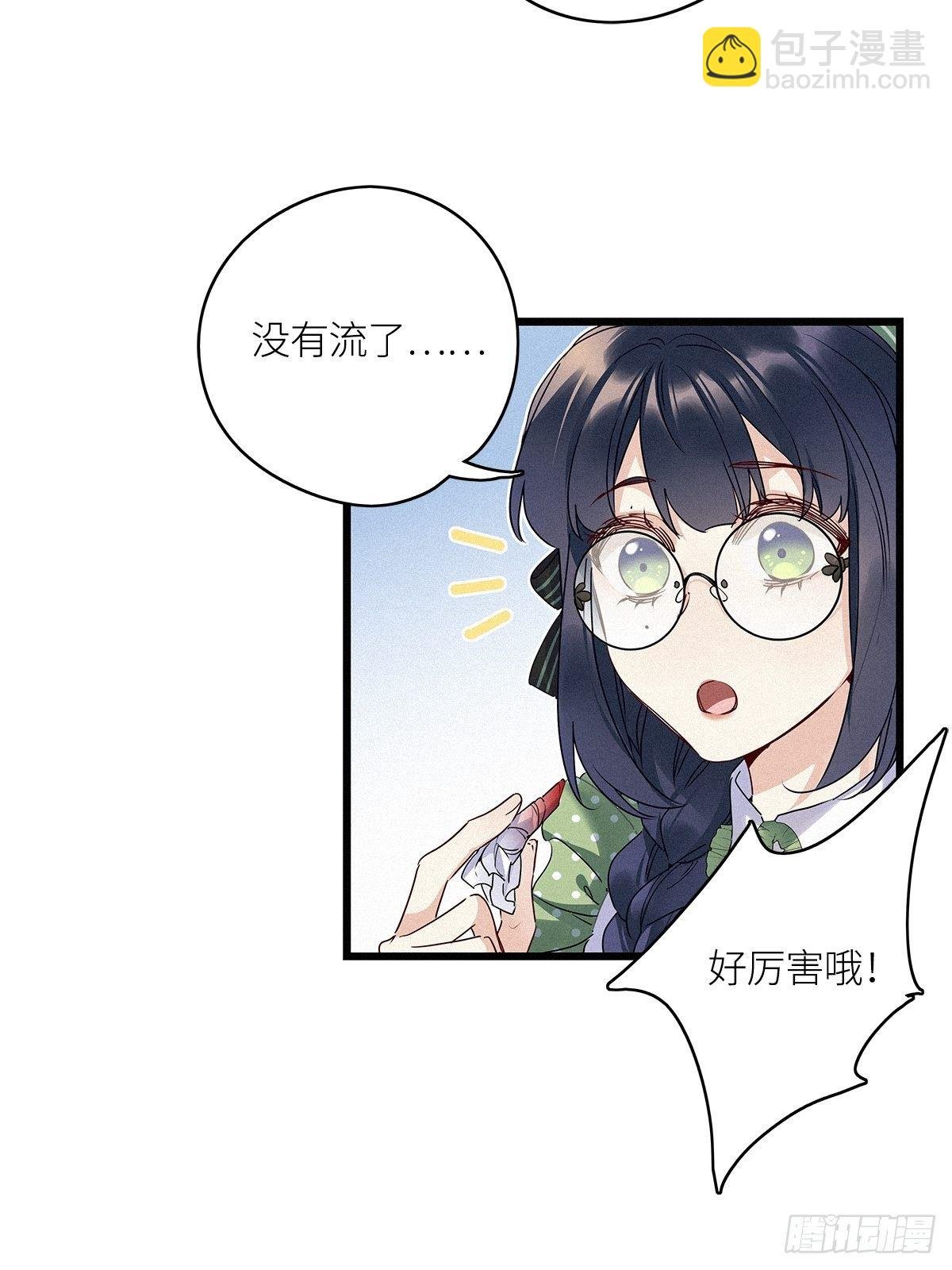 第17卦：聚灵棺 2