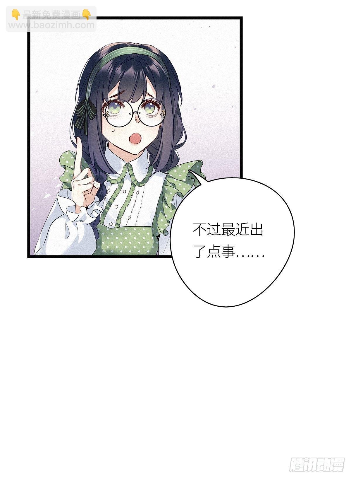 第17卦：聚灵棺 2