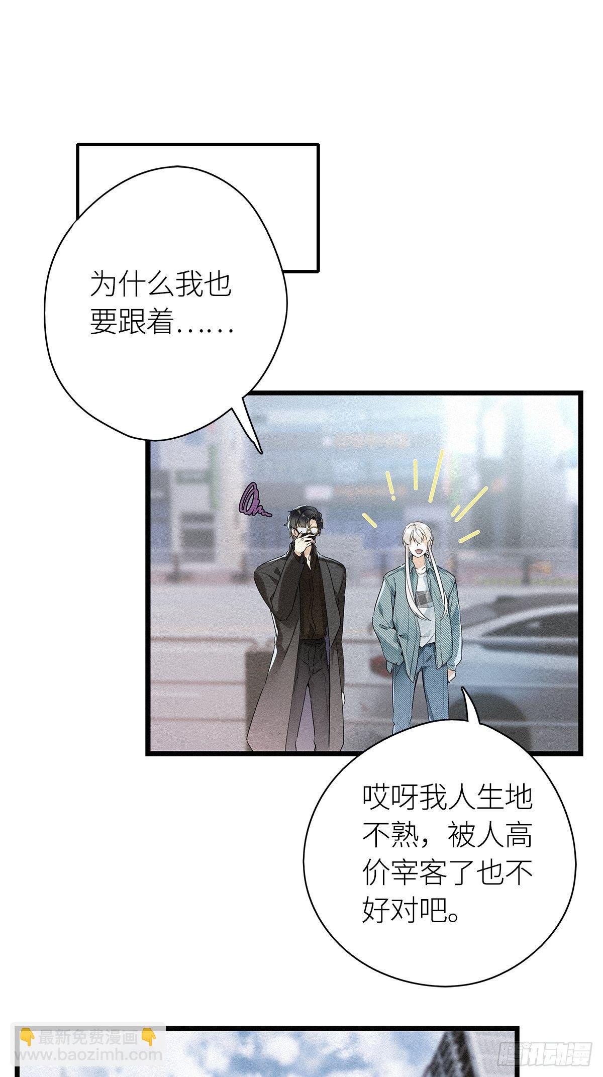 第17卦：聚灵棺 2