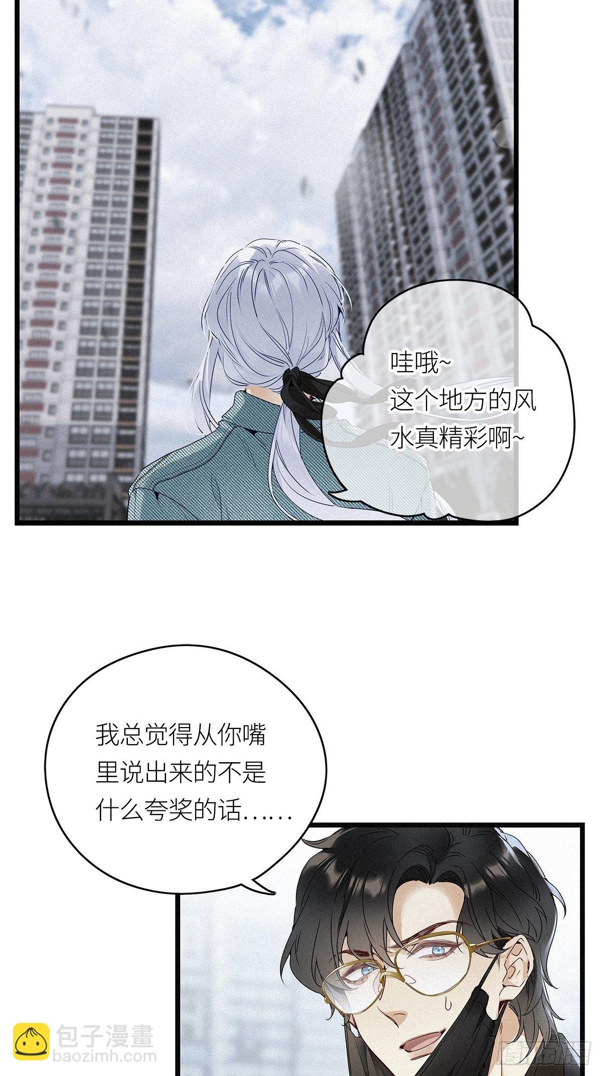 第17卦：聚灵棺 2