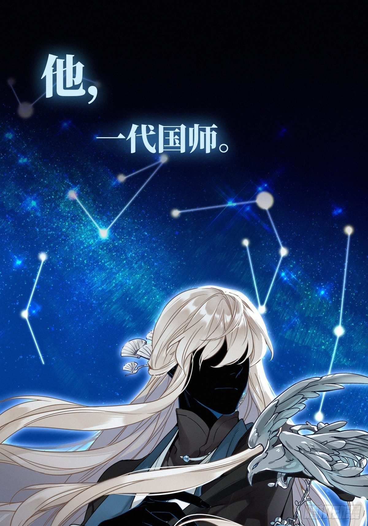 预告