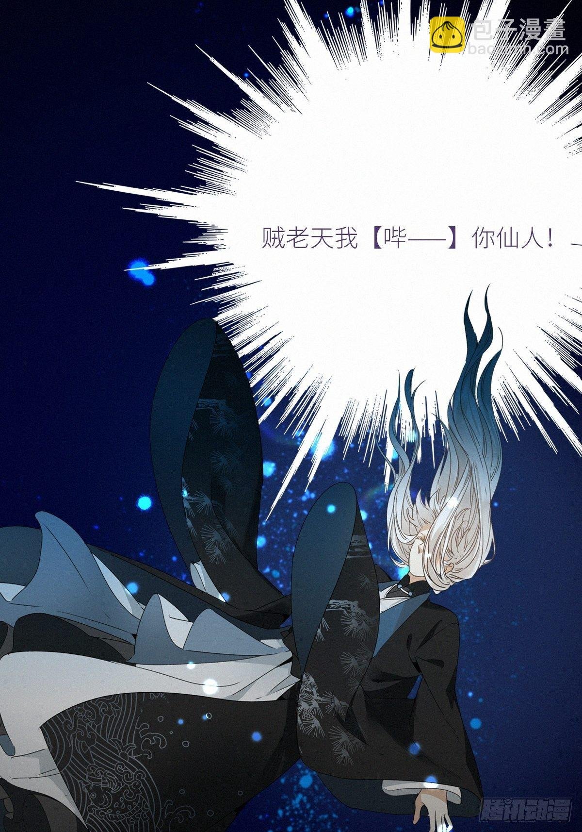 预告