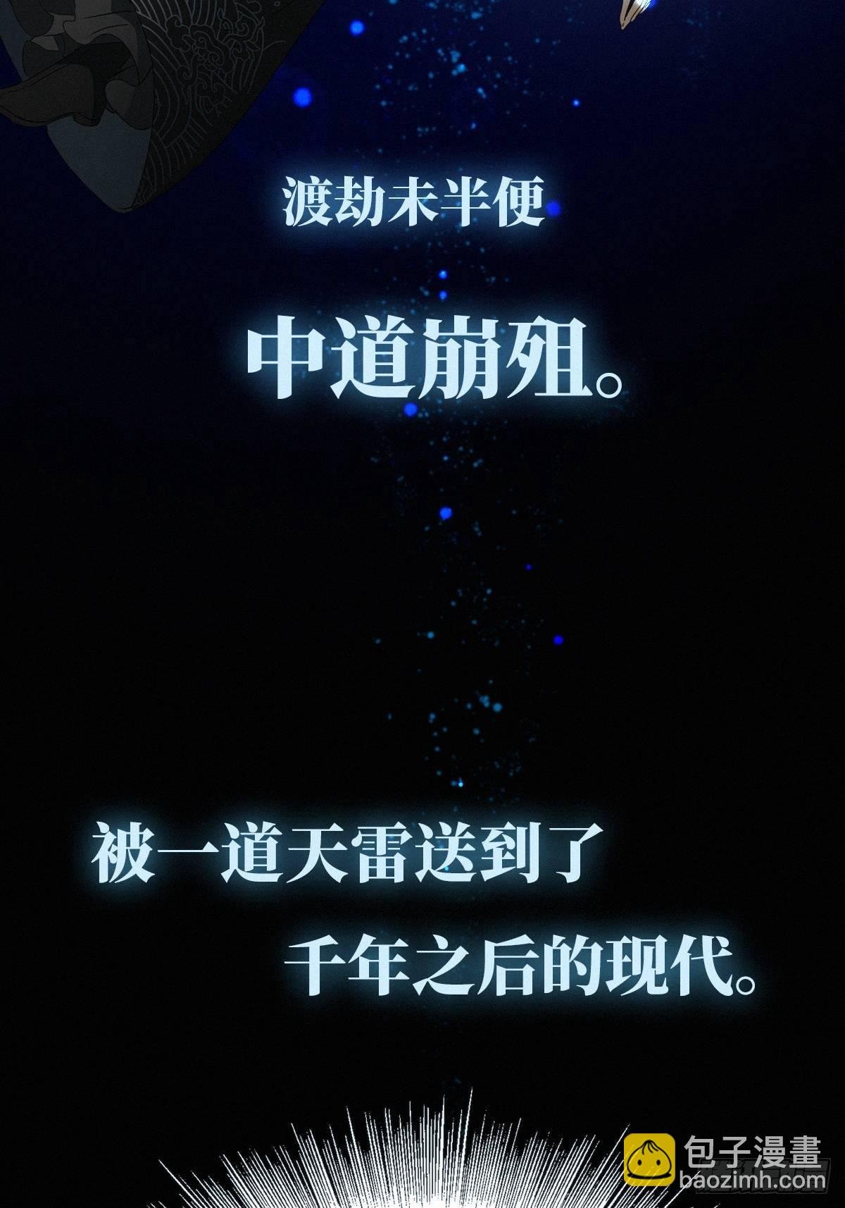 预告