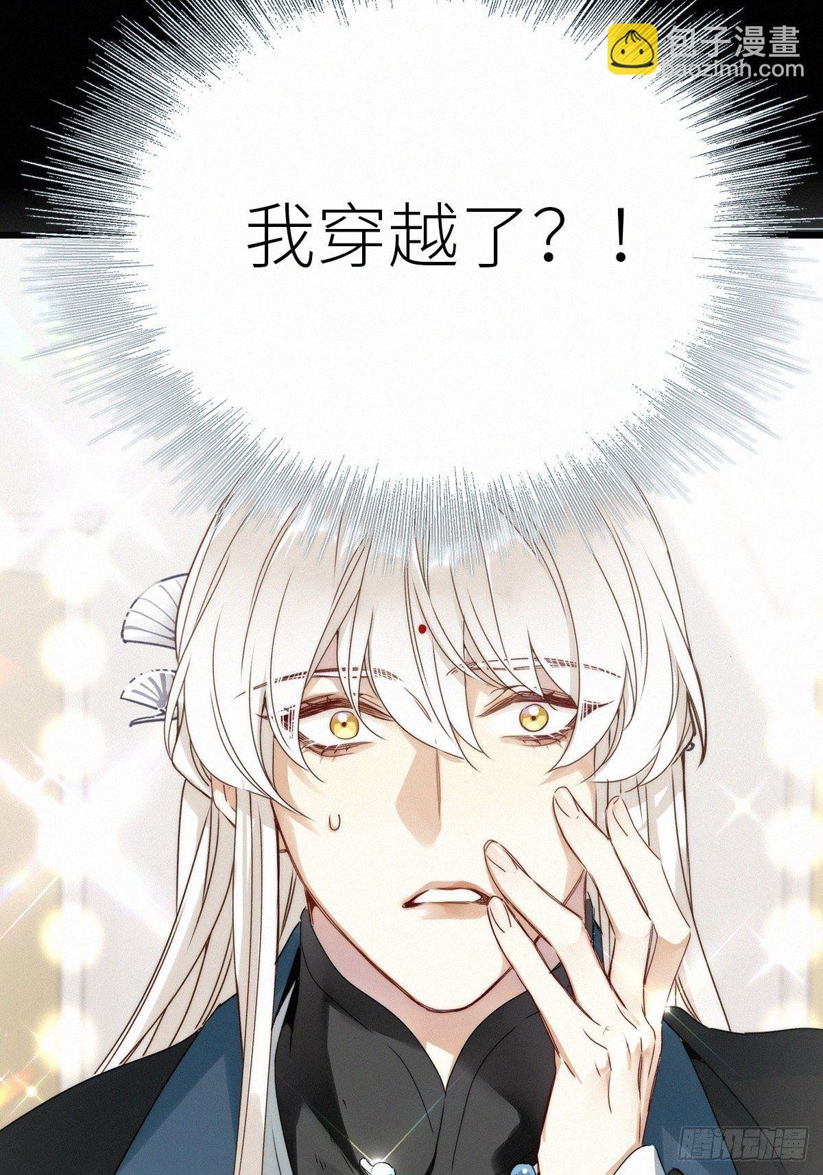 预告